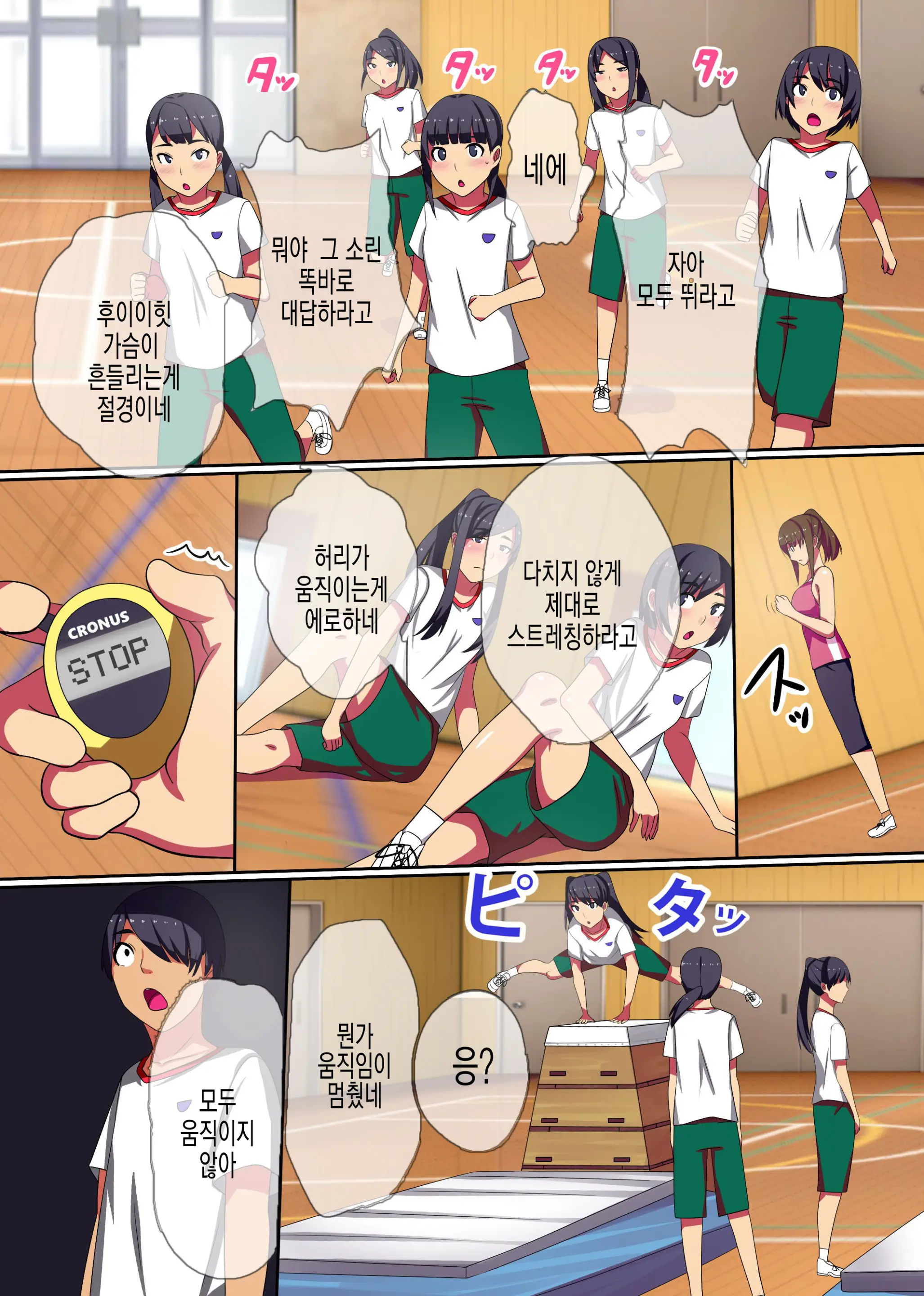 웹툰 이미지 3