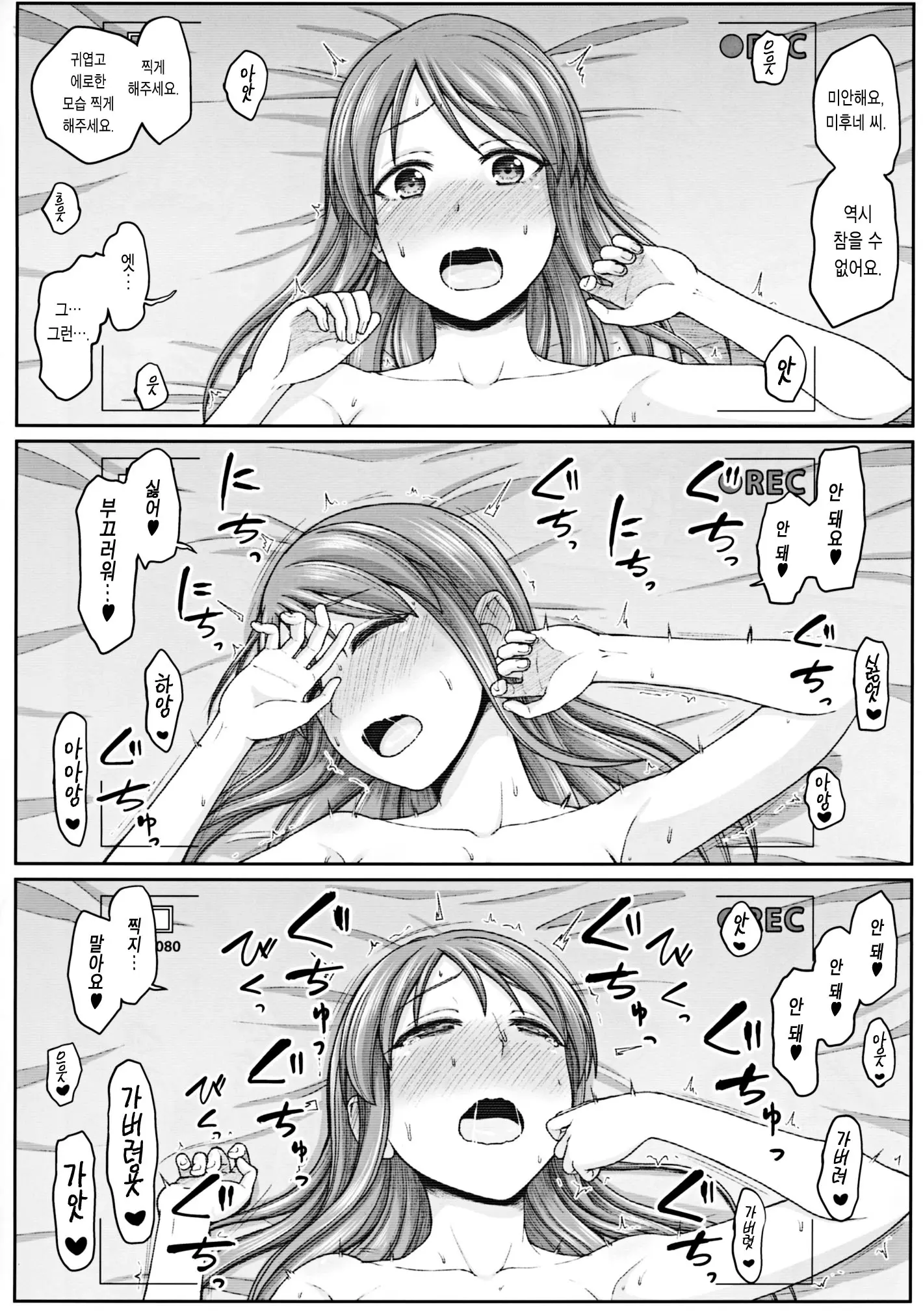웹툰 이미지 27