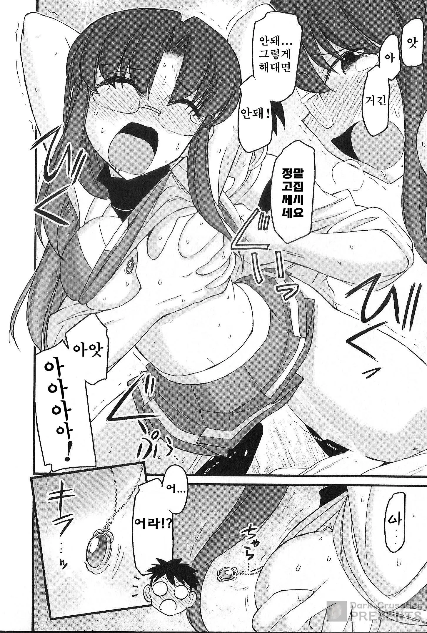 웹툰 이미지 91