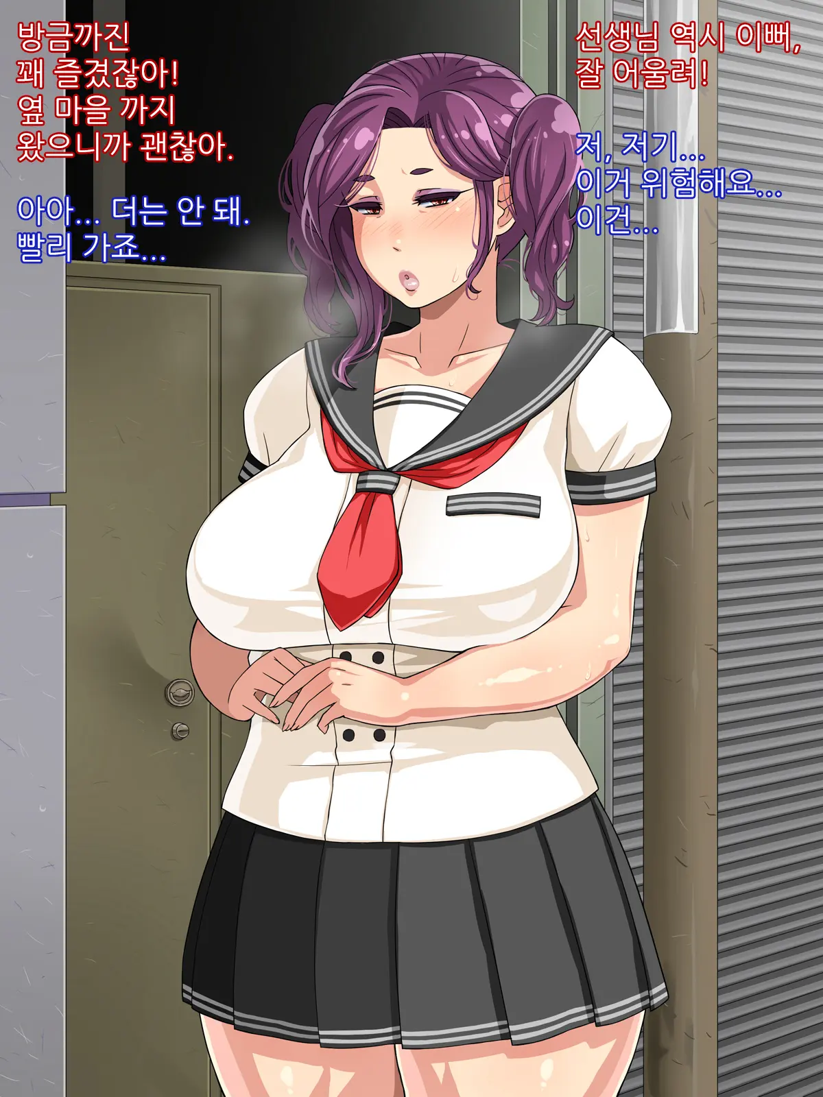 웹툰 이미지 61