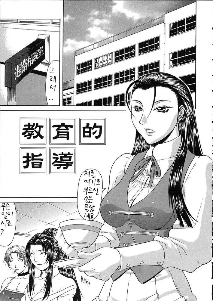 웹툰 이미지 72