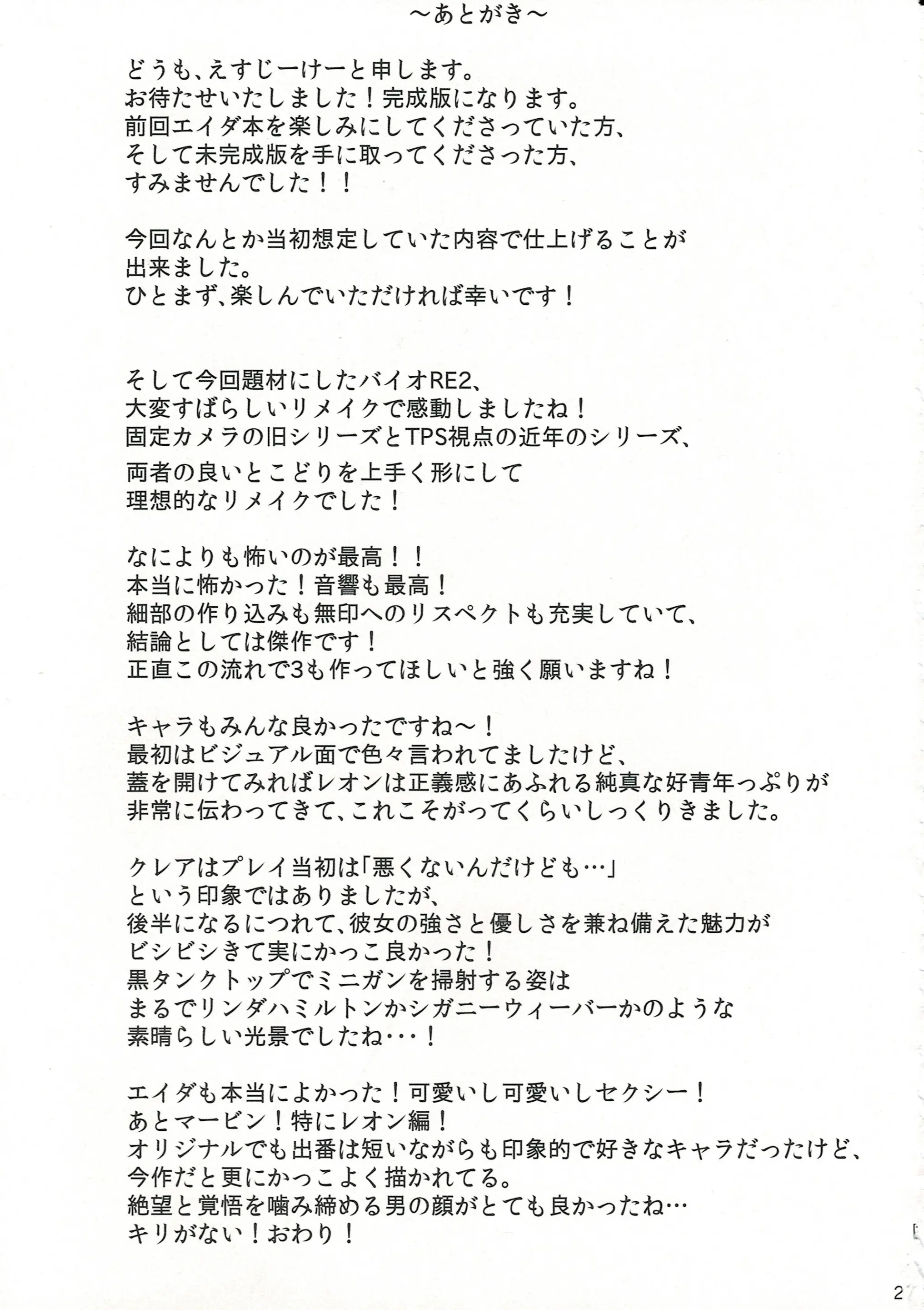웹툰 이미지 27