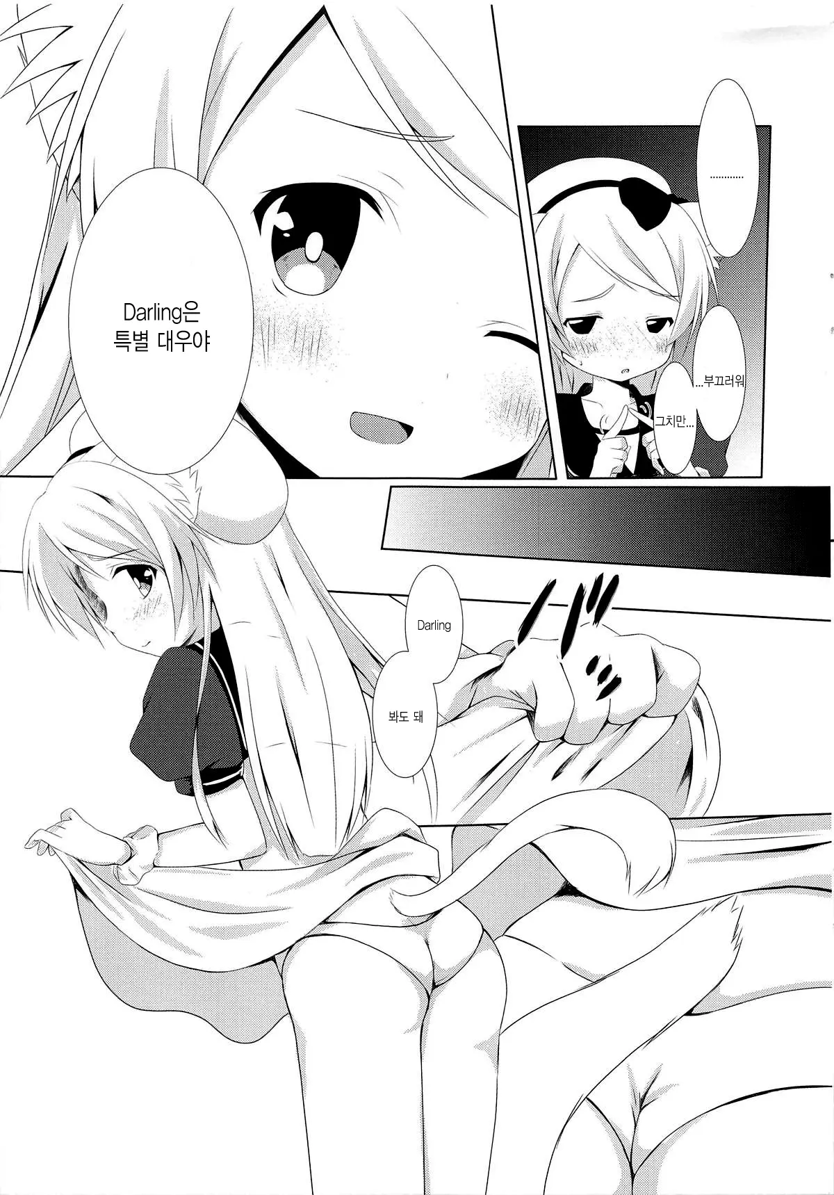 웹툰 이미지 5