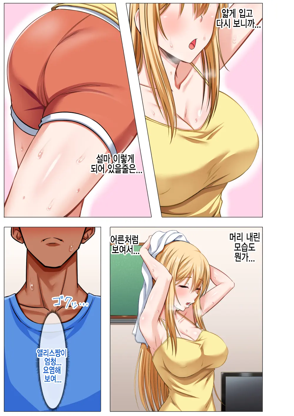 웹툰 이미지 34