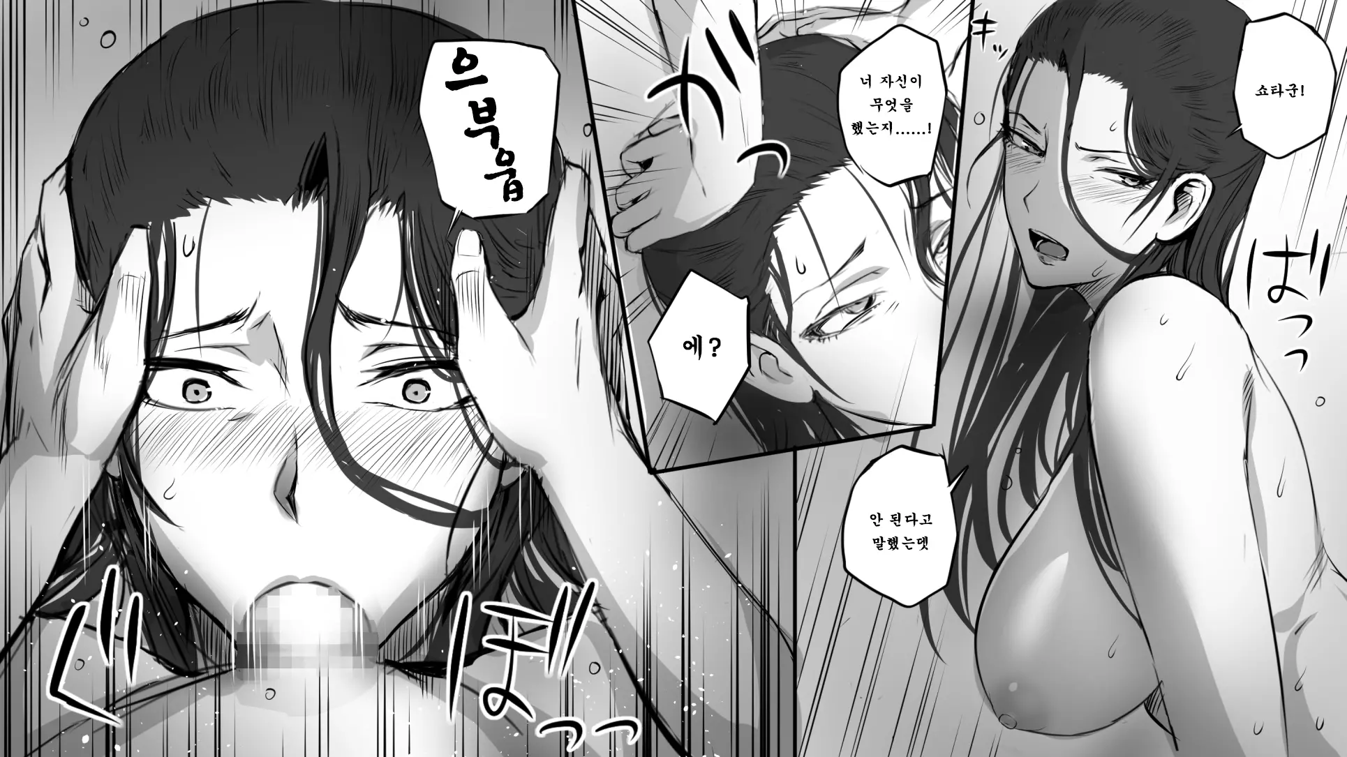 웹툰 이미지 35