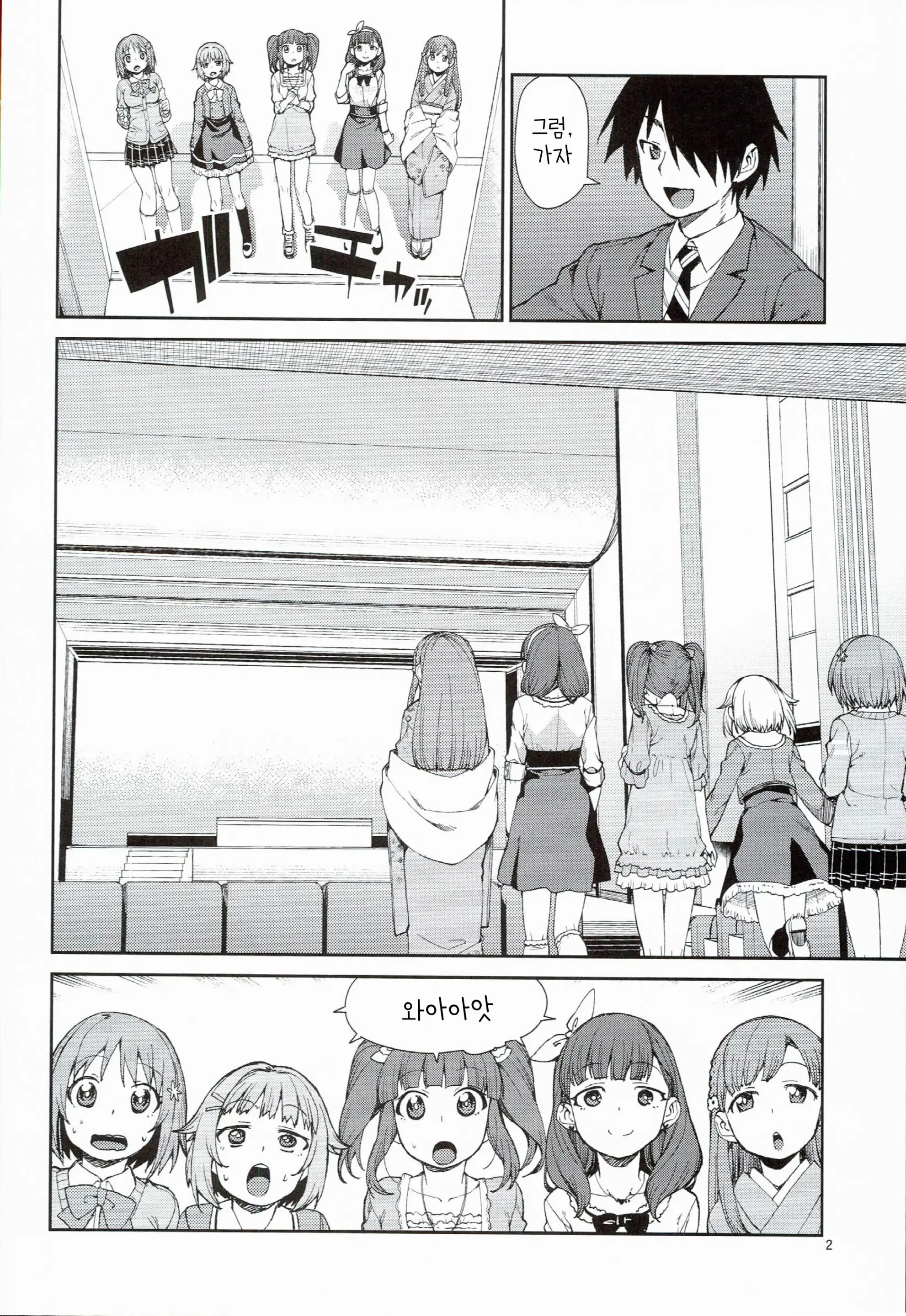 웹툰 이미지 181