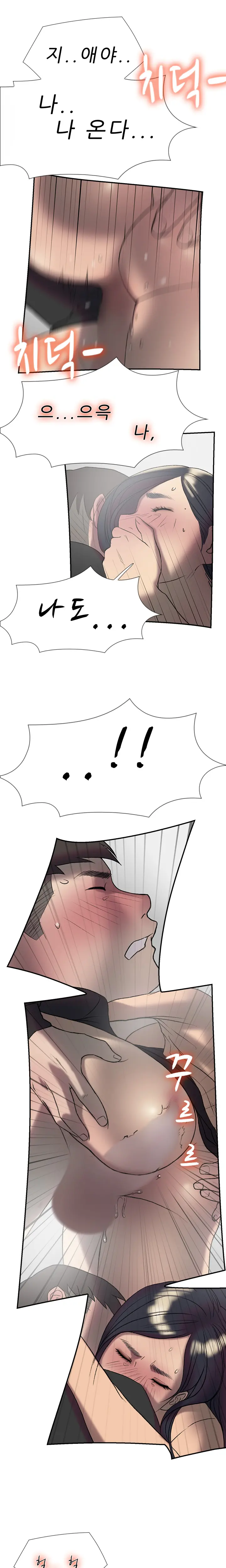 웹툰 이미지 274
