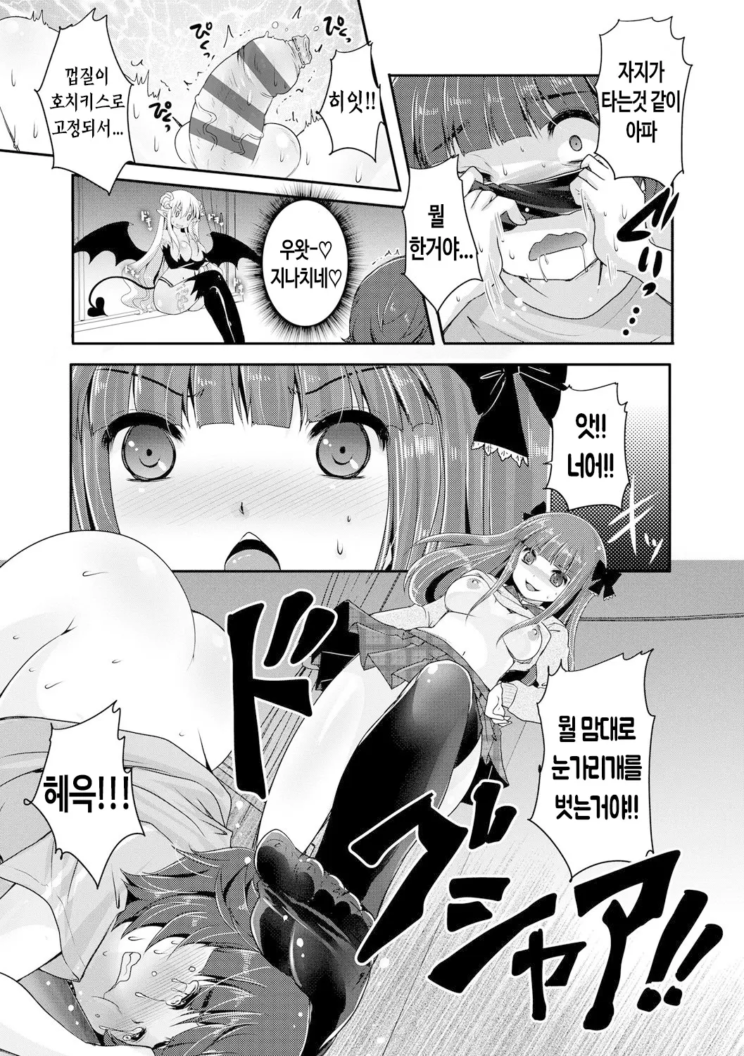 웹툰 이미지 51