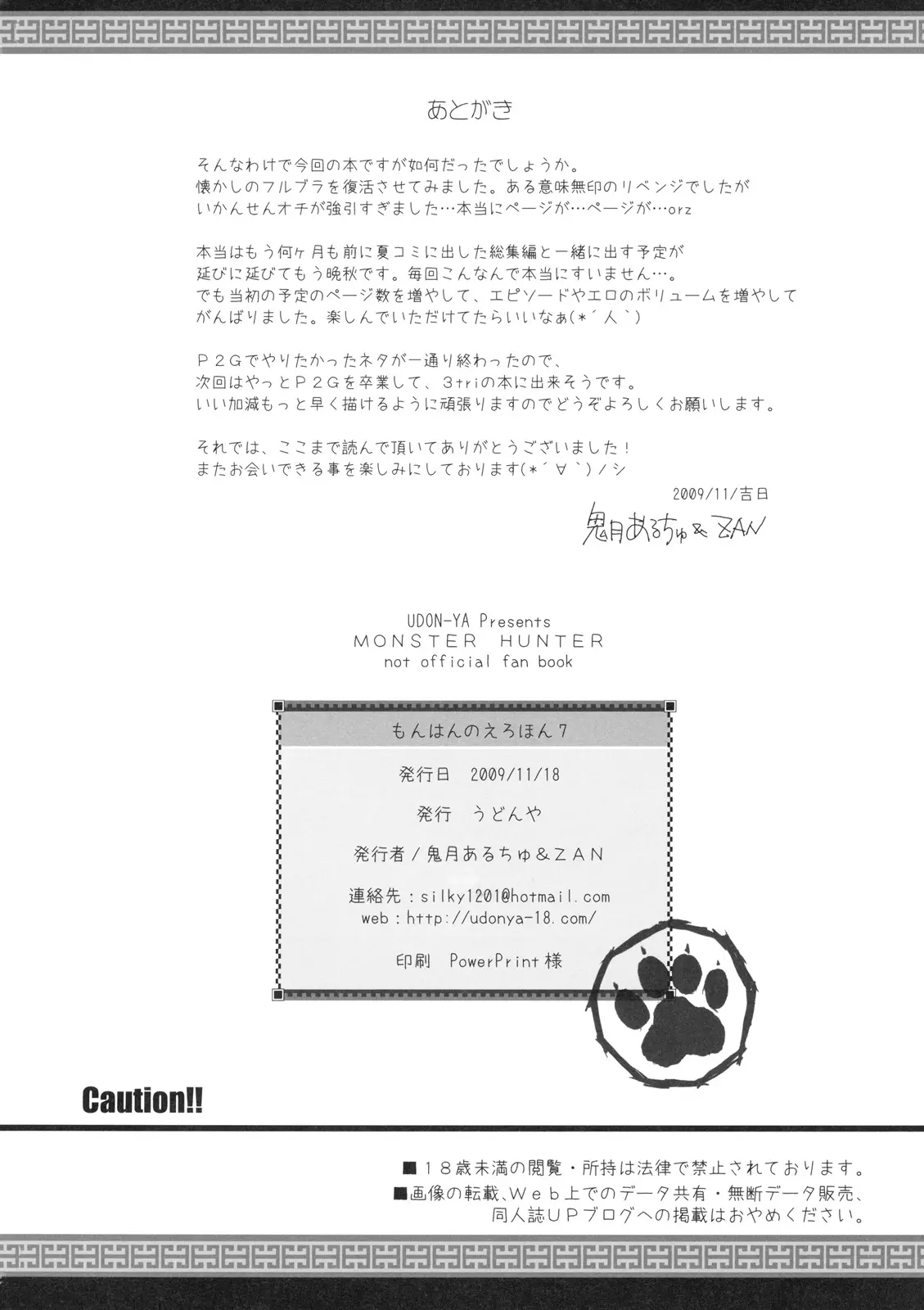 웹툰 이미지 43