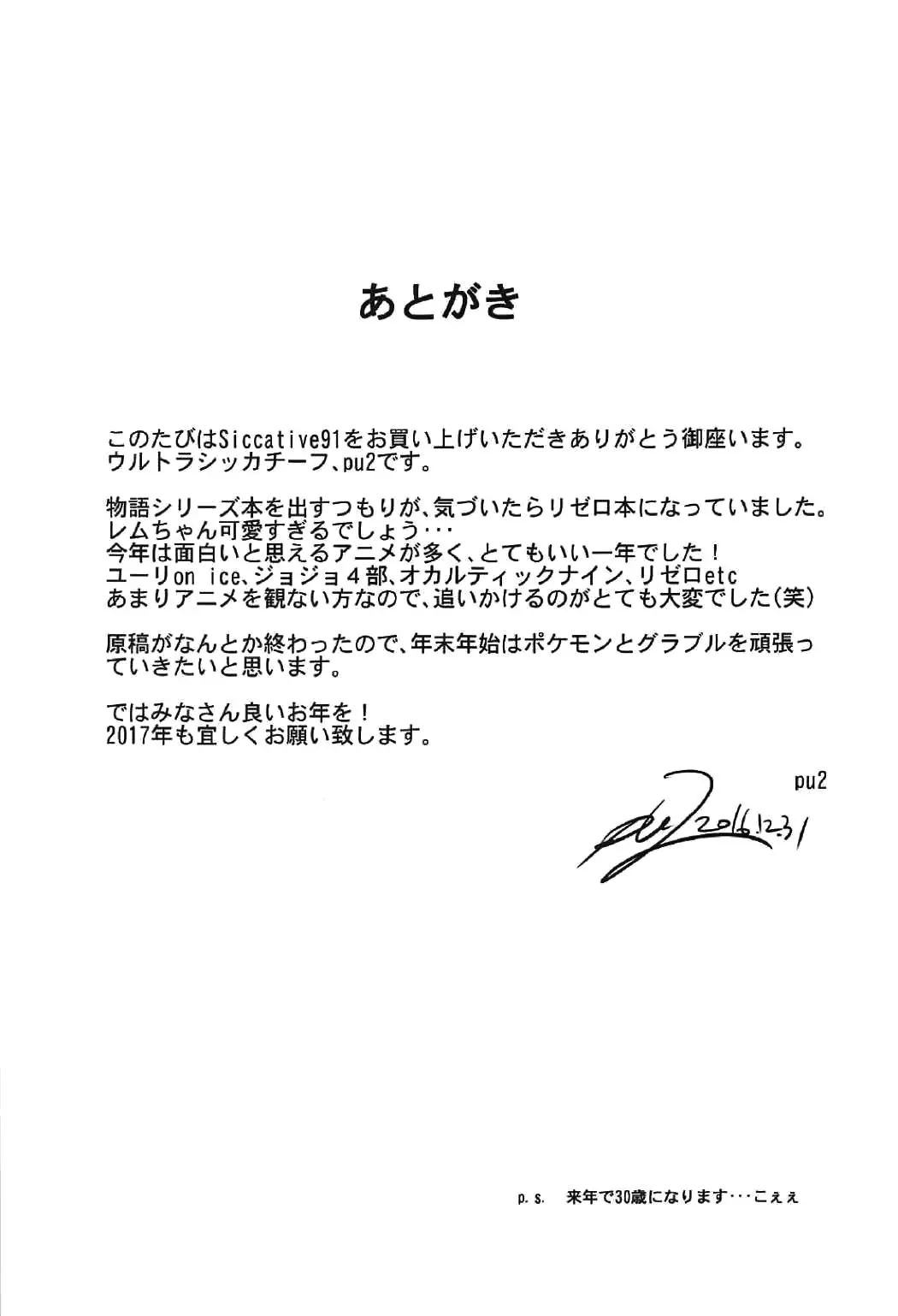 웹툰 이미지 13