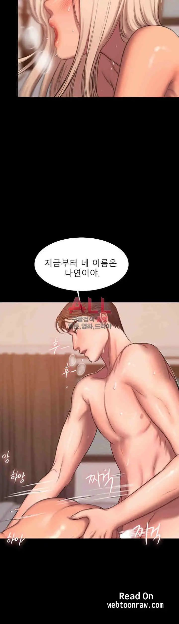 웹툰 이미지 280
