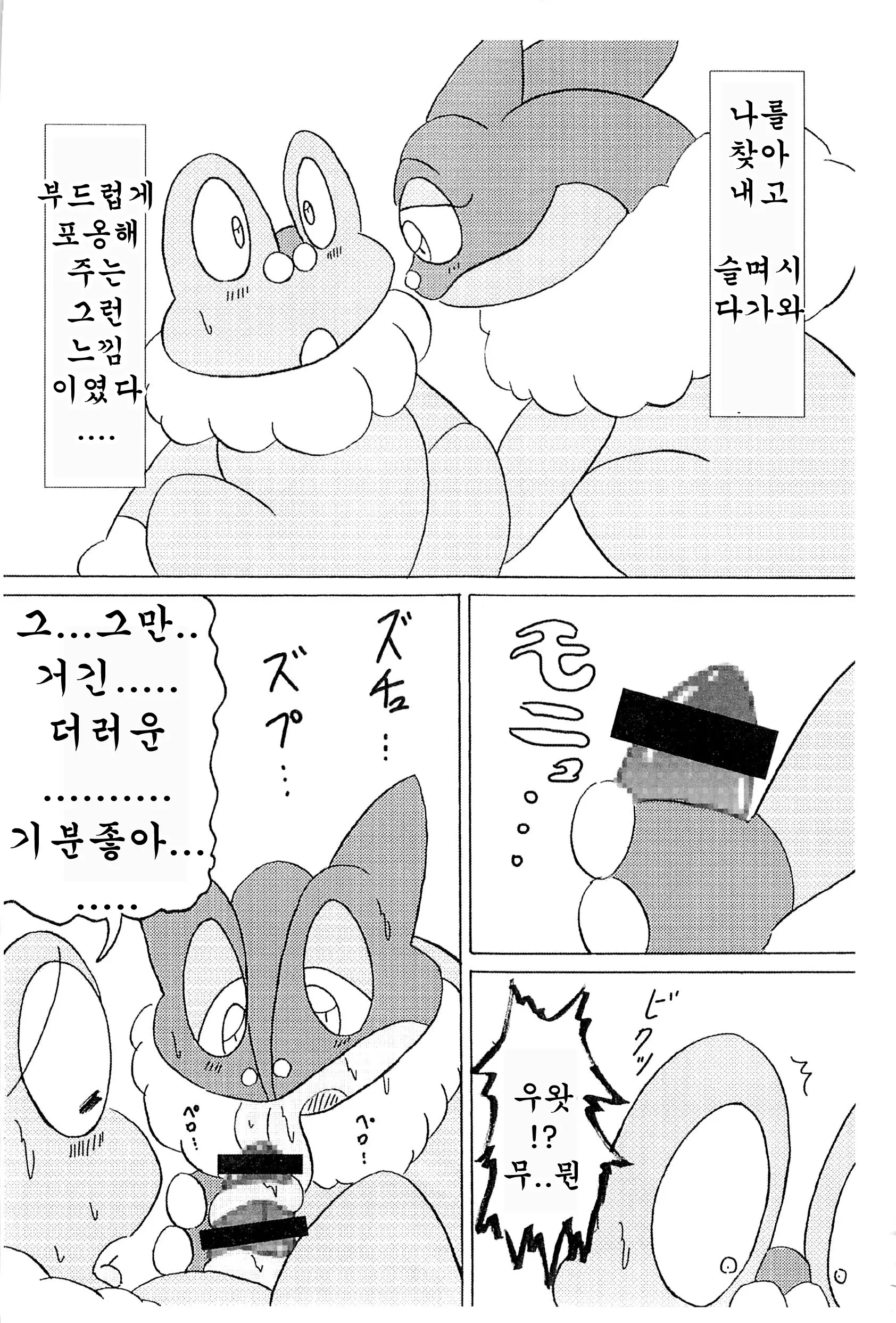웹툰 이미지 38