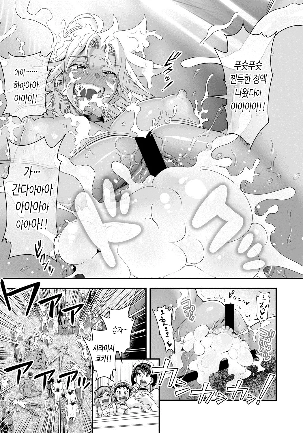 웹툰 이미지 195