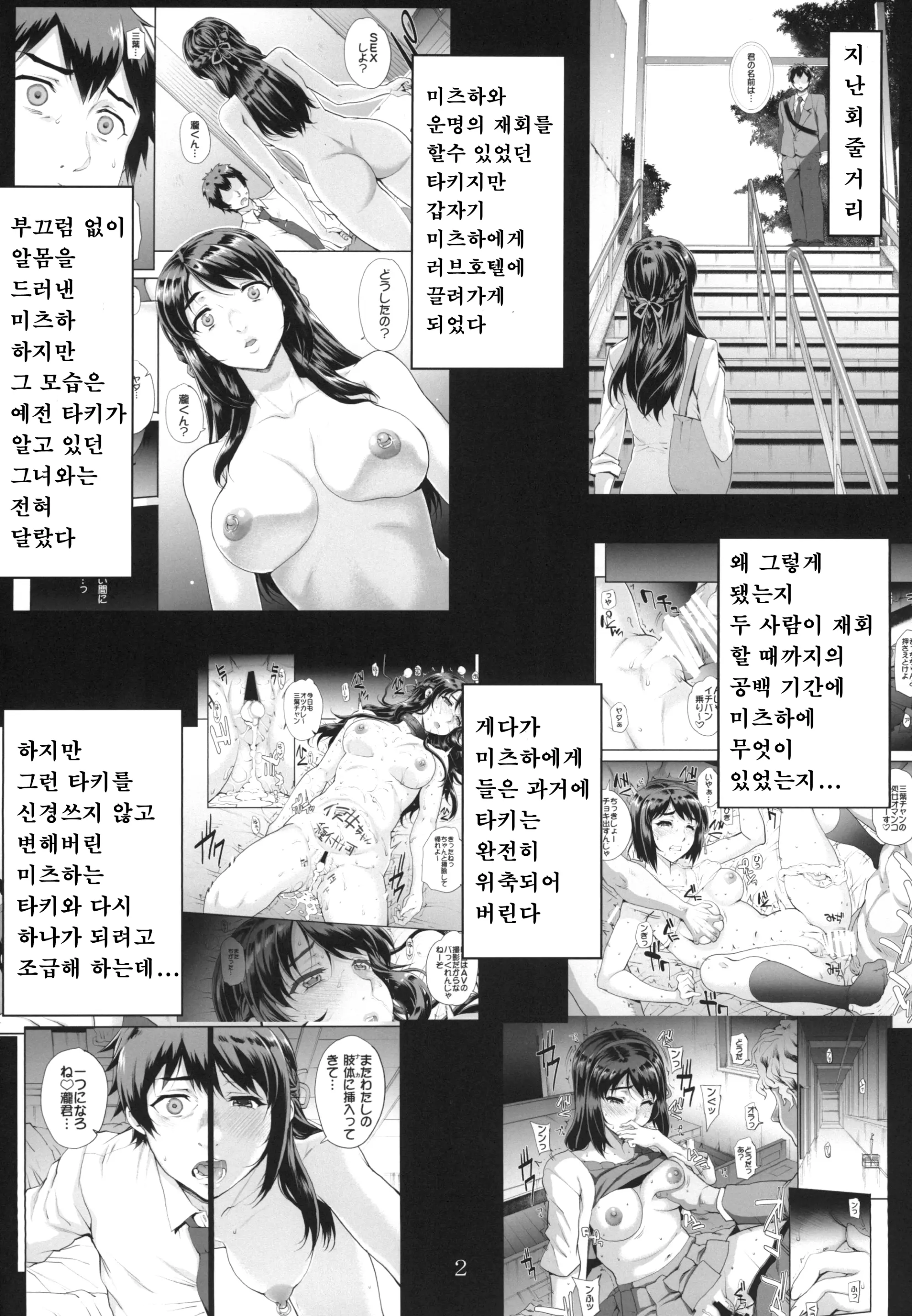 웹툰 이미지 3