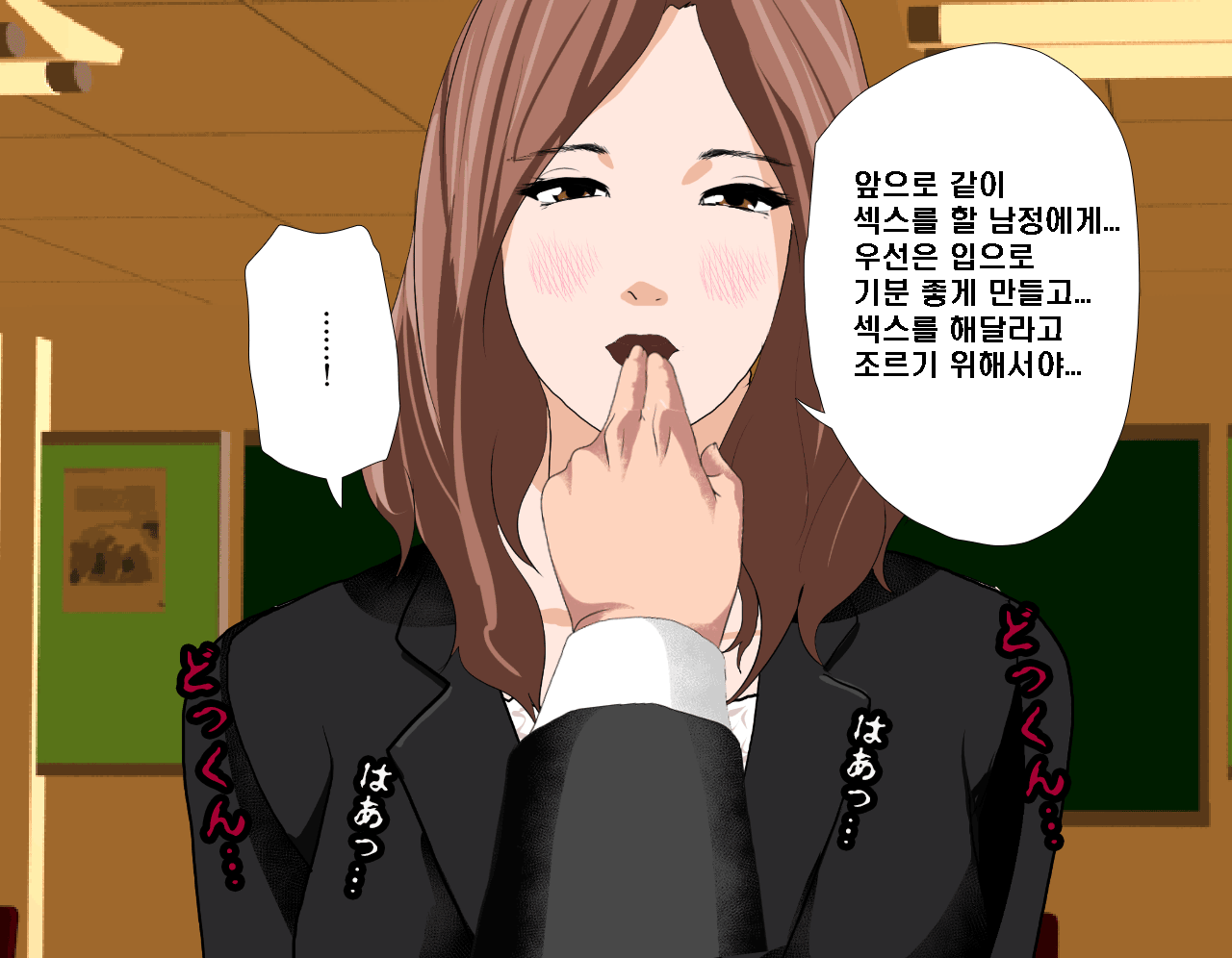 웹툰 이미지 169