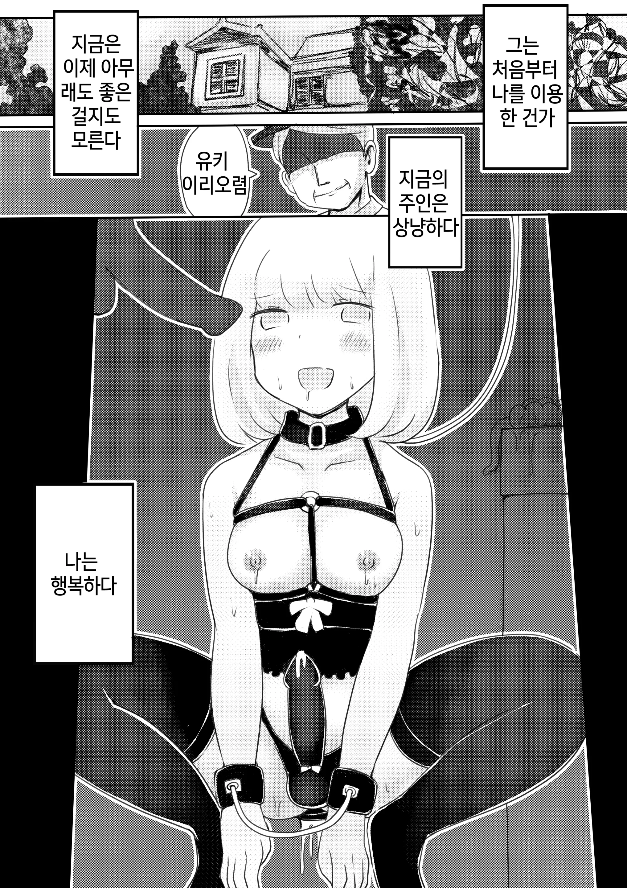 웹툰 이미지 37