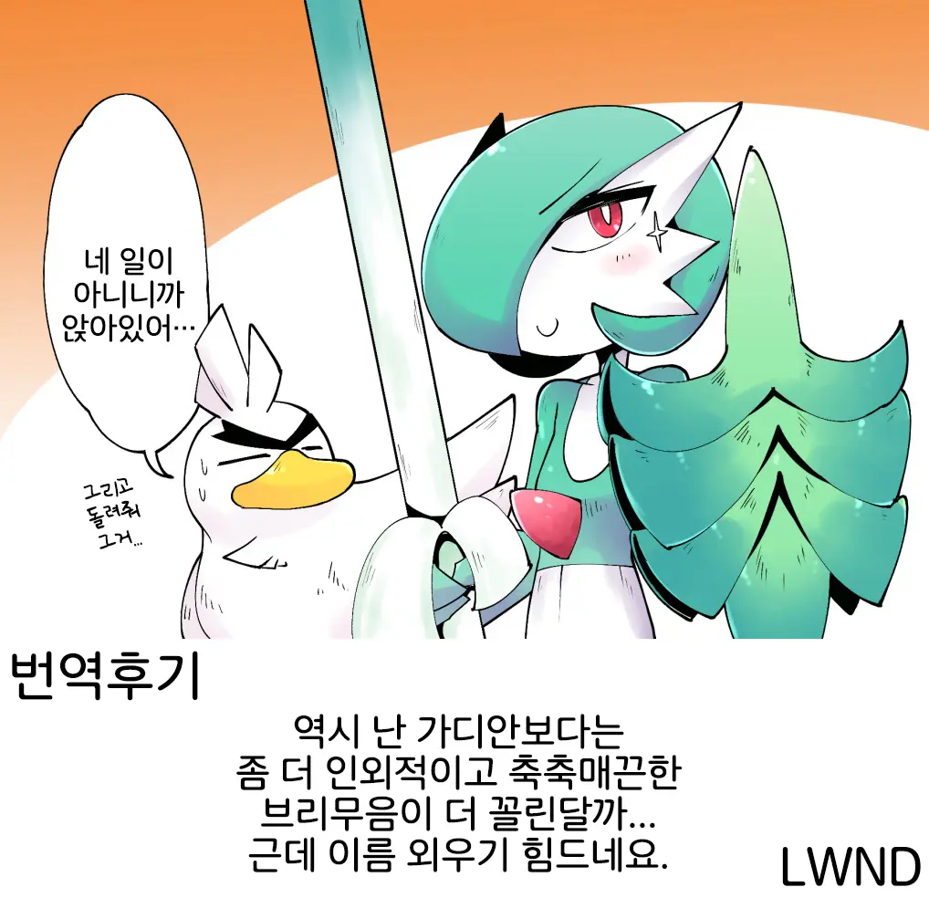 웹툰 이미지 26