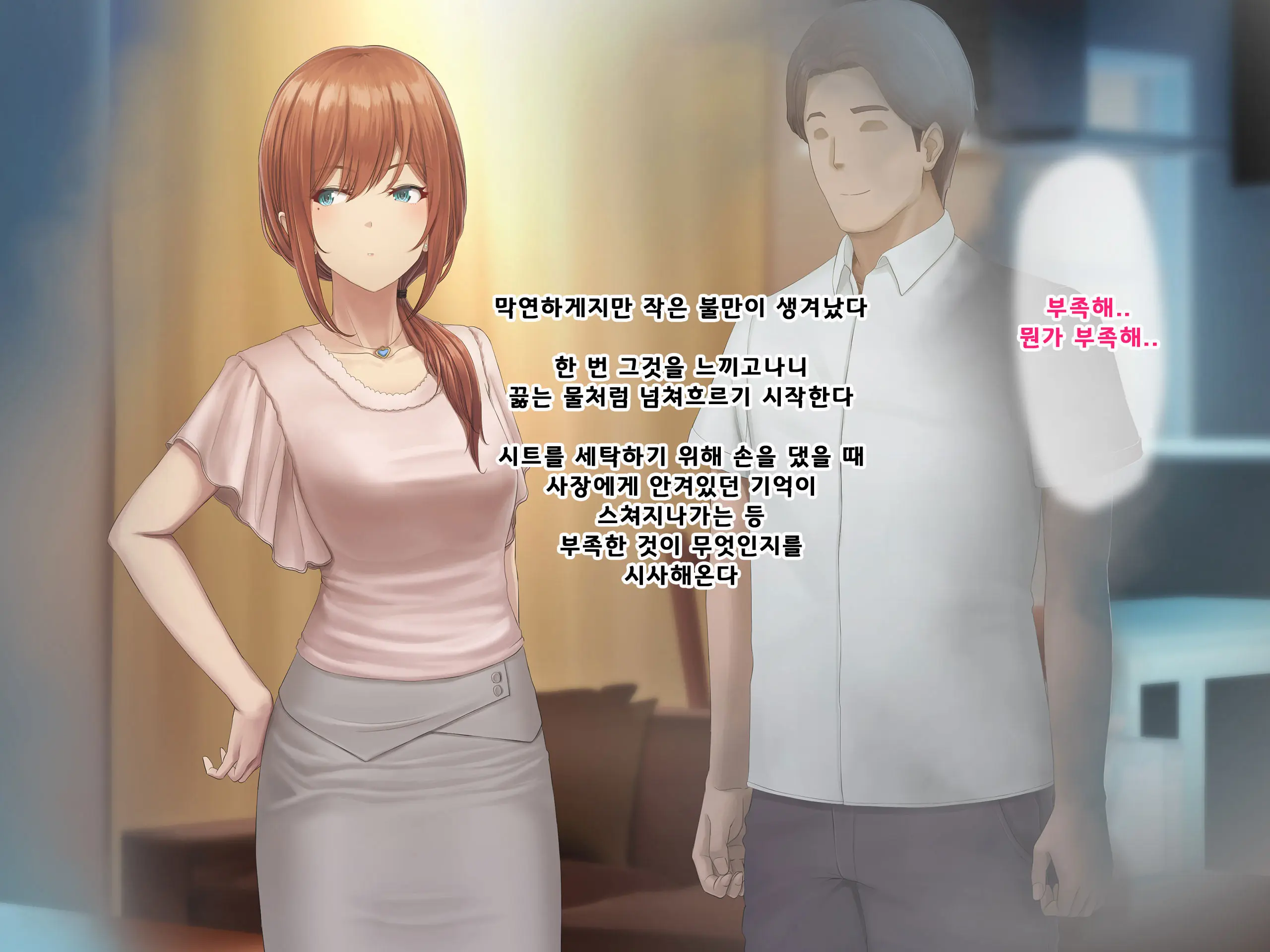 웹툰 이미지 392