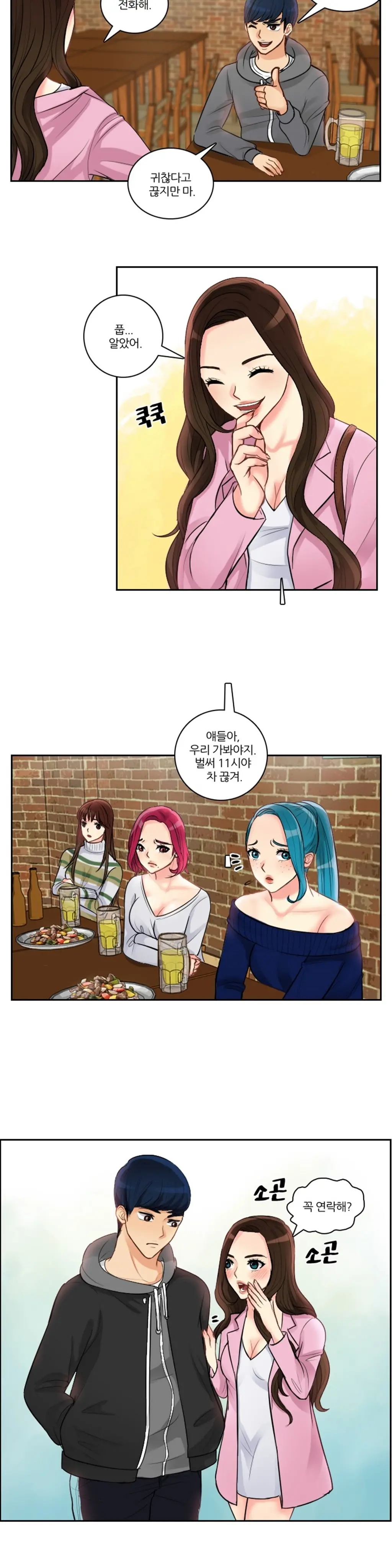 웹툰 이미지 36