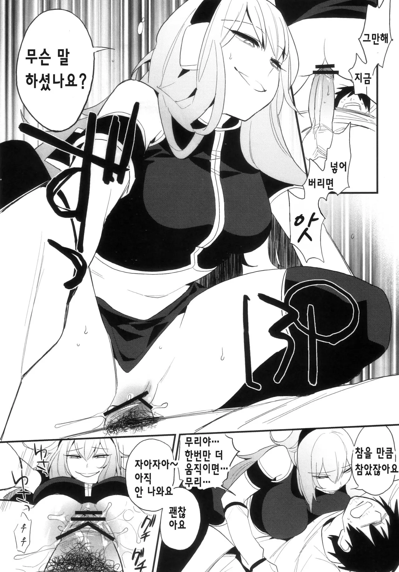 웹툰 이미지 21