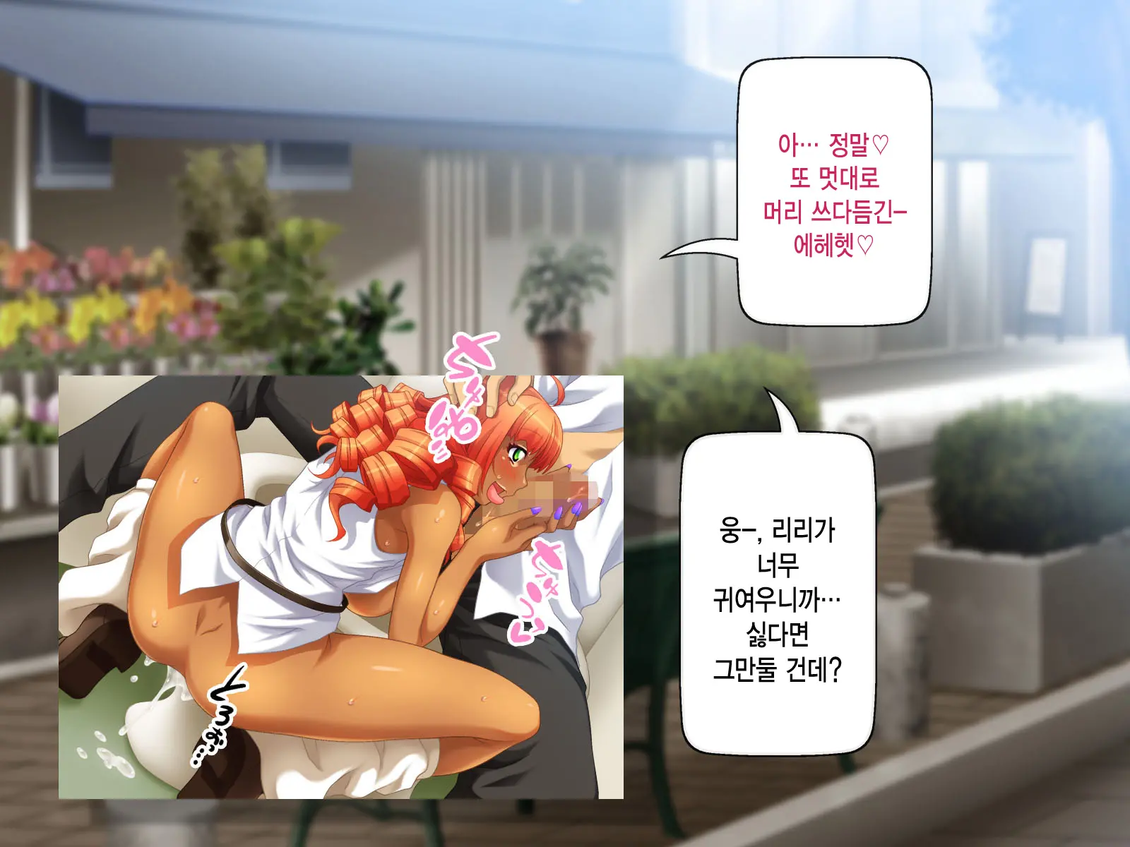 웹툰 이미지 111