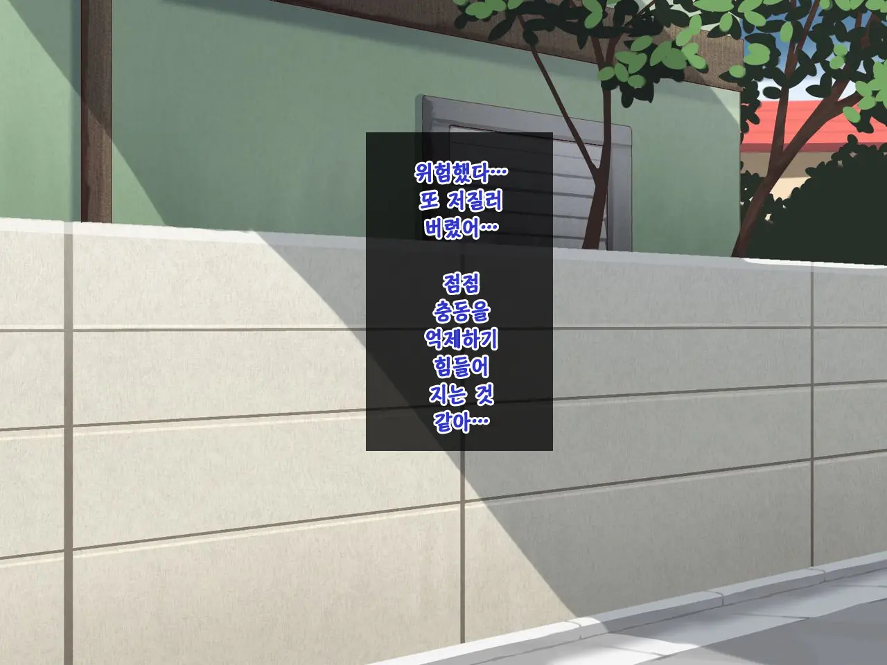 웹툰 이미지 206