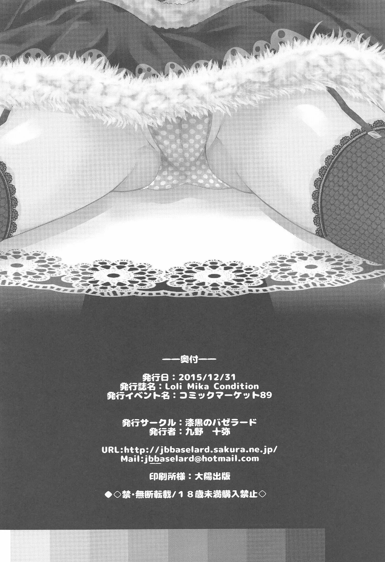 웹툰 이미지 25