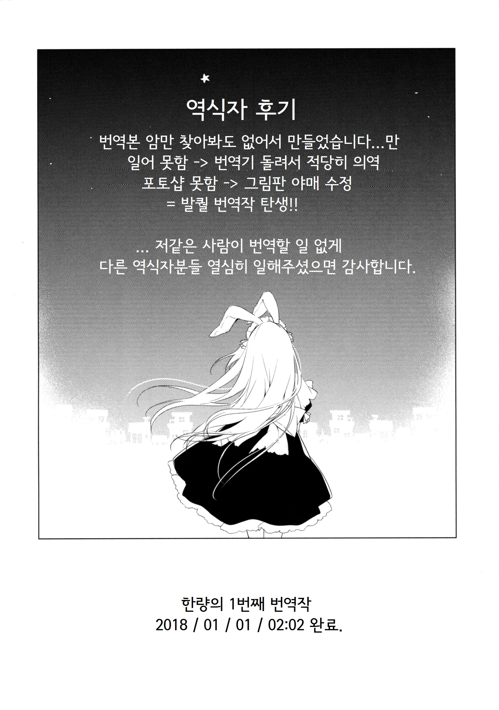 웹툰 이미지 24