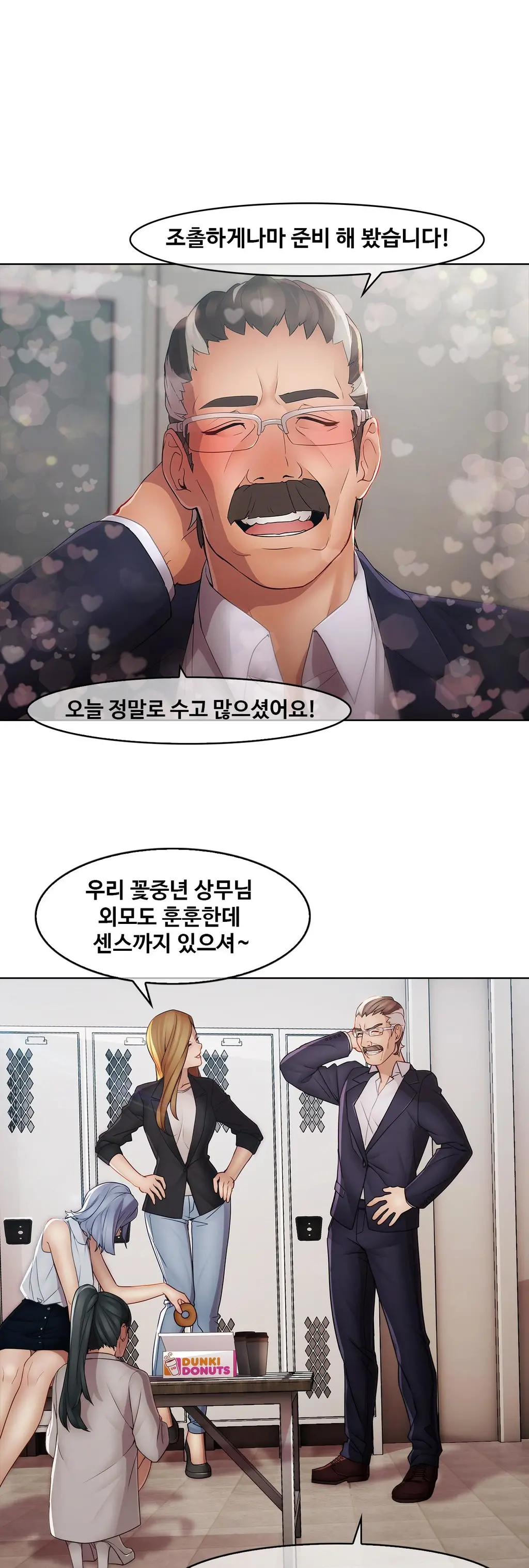웹툰 이미지 167