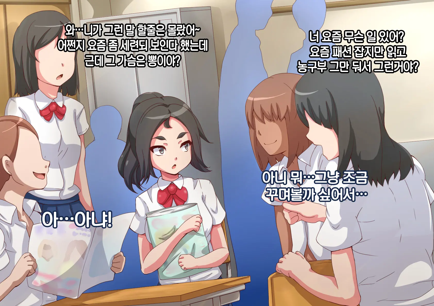 웹툰 이미지 3