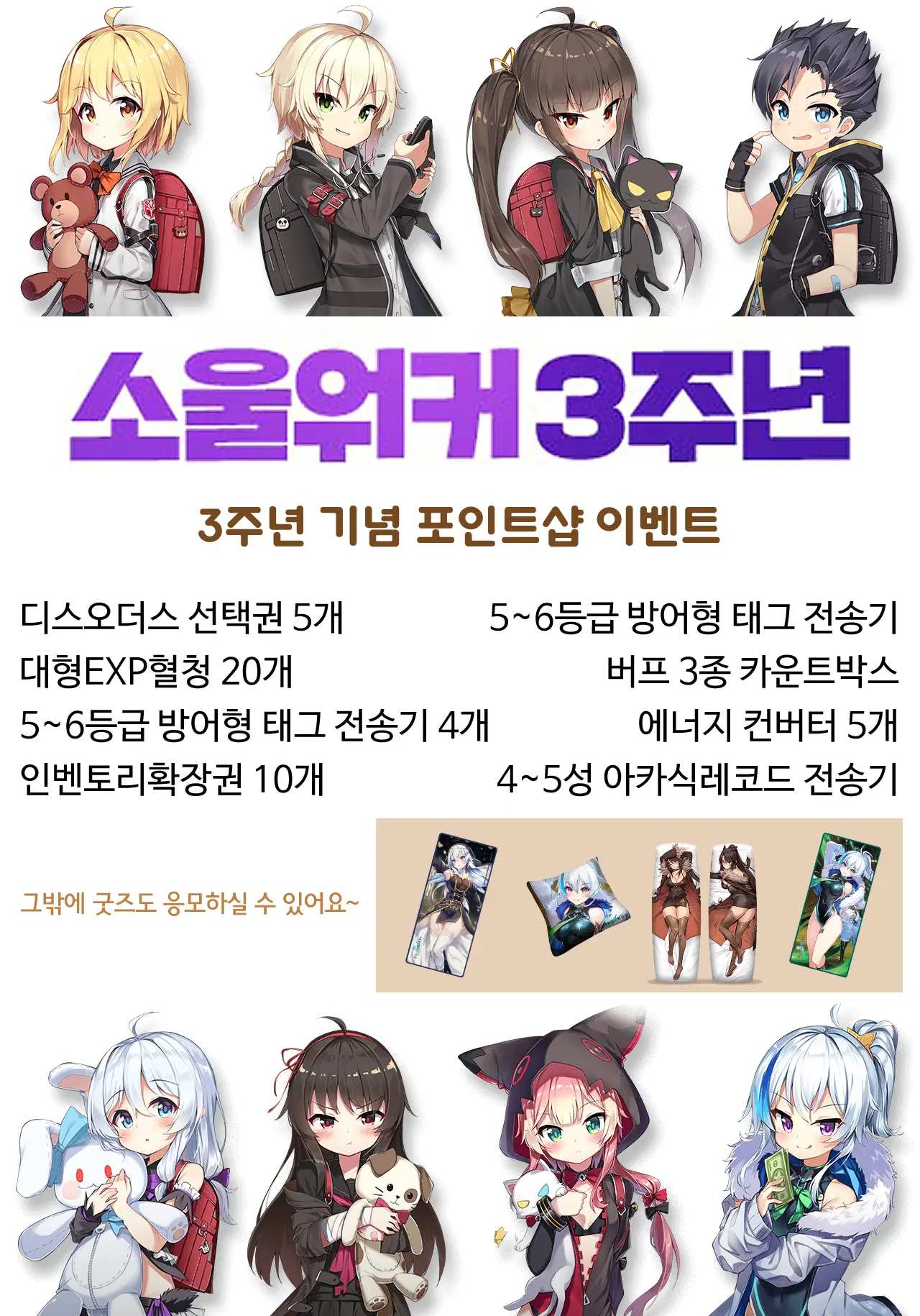 웹툰 이미지 26