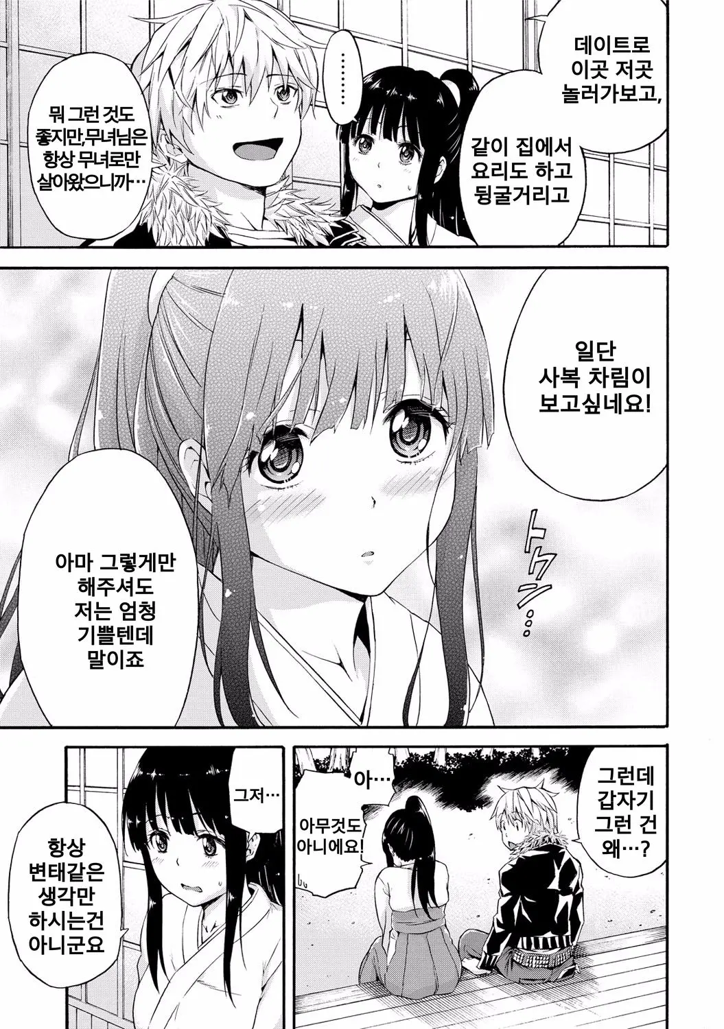 웹툰 이미지 10