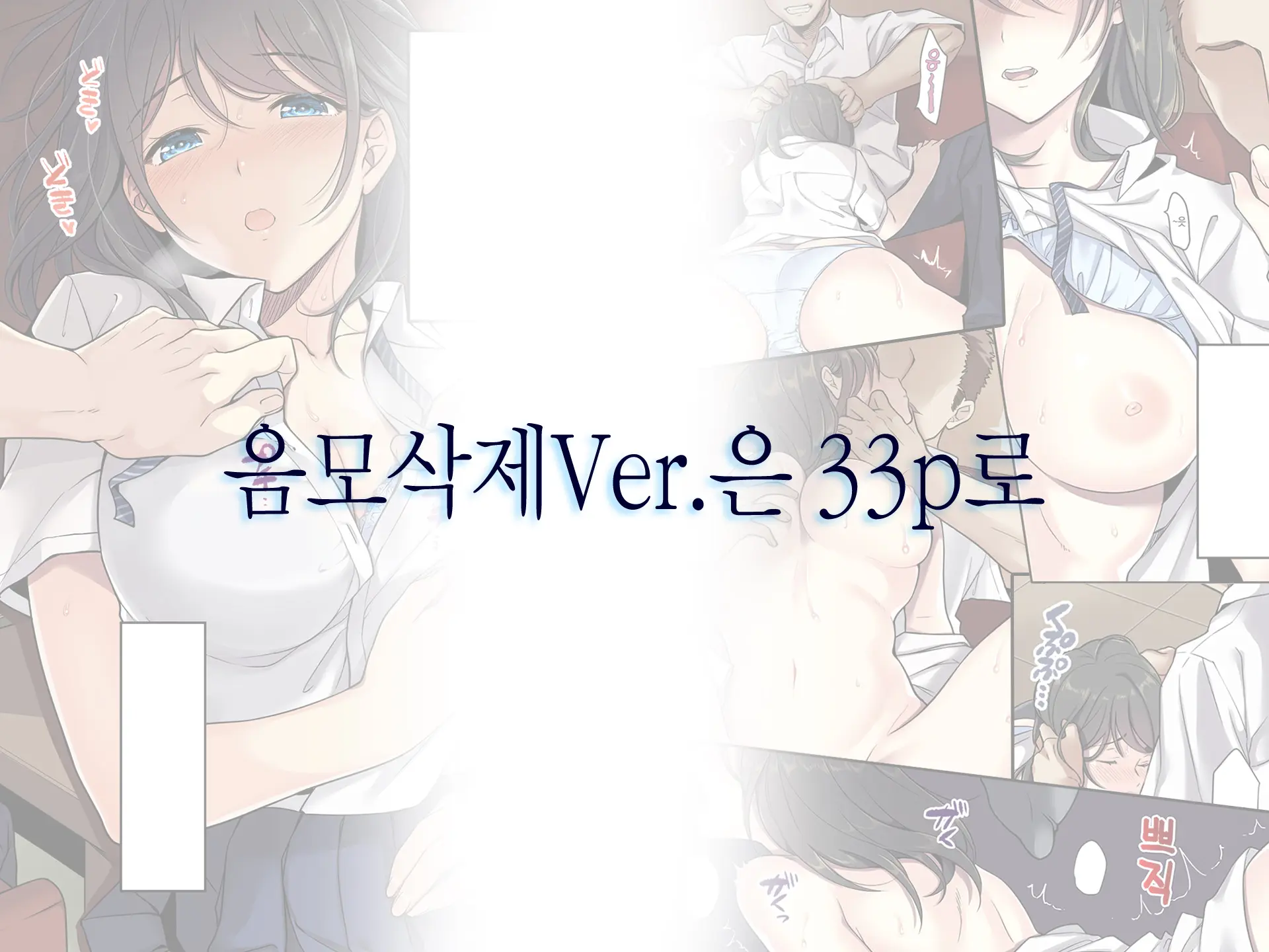 웹툰 이미지 1