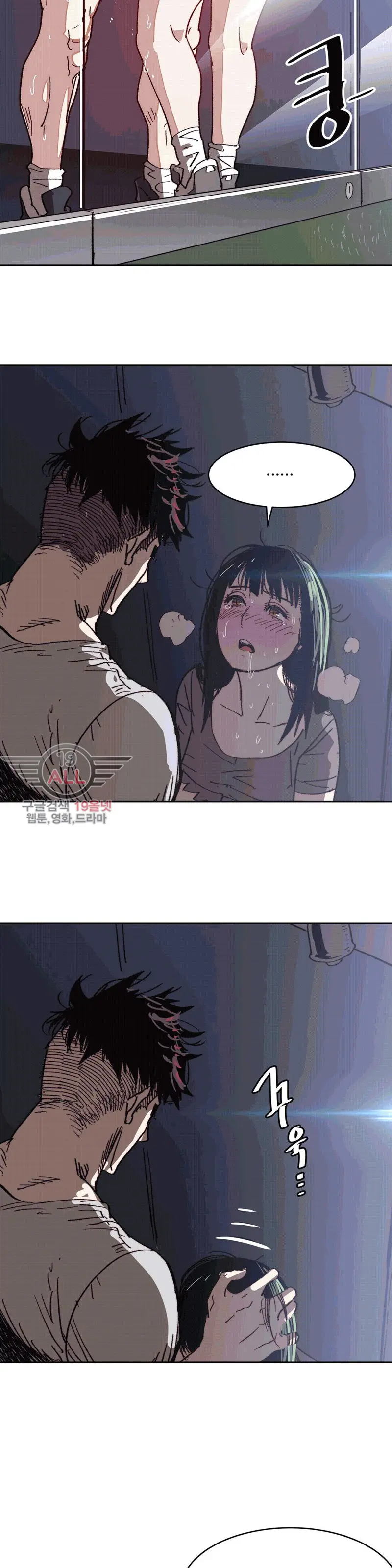 웹툰 이미지 219