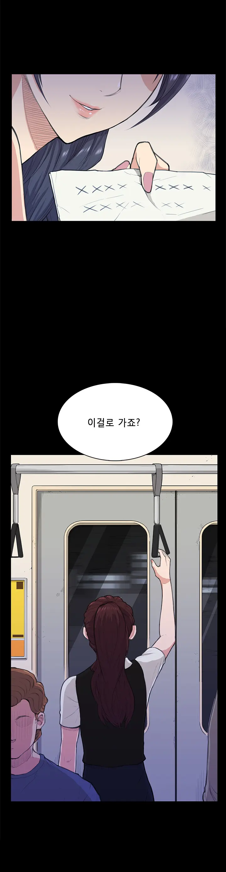 웹툰 이미지 191