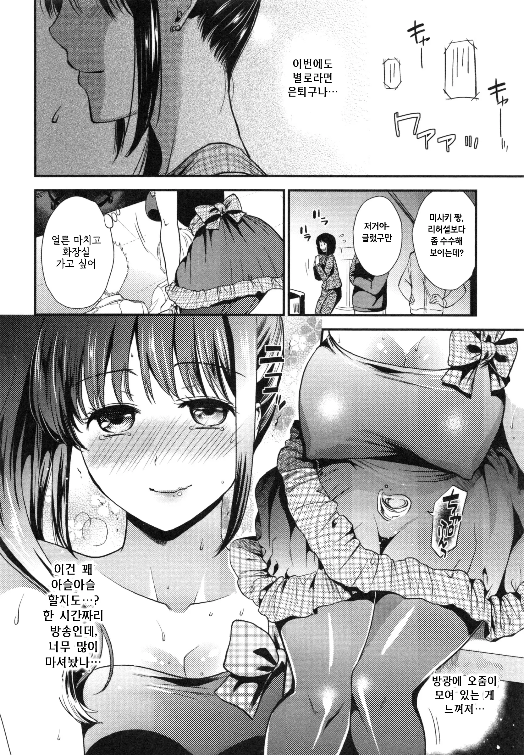 웹툰 이미지 85