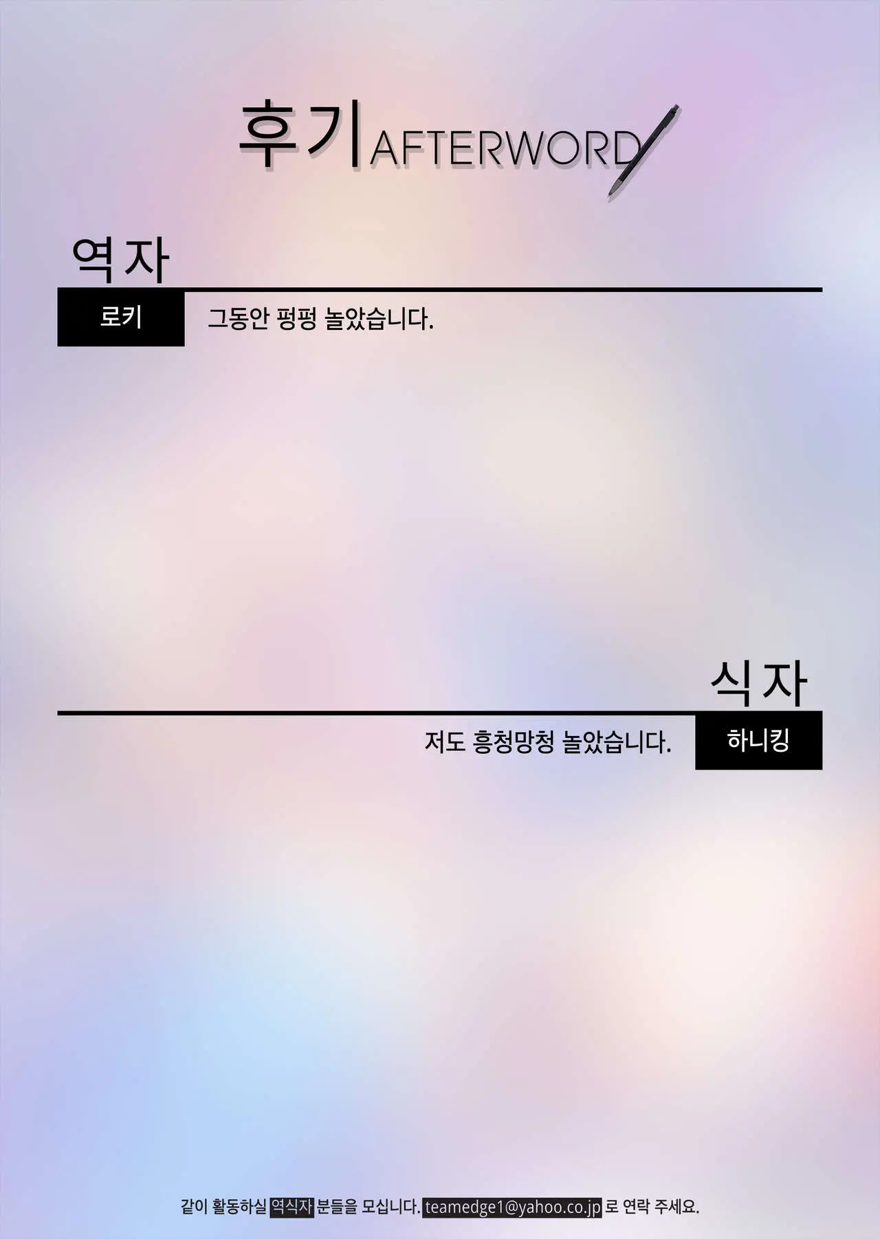 웹툰 이미지 20