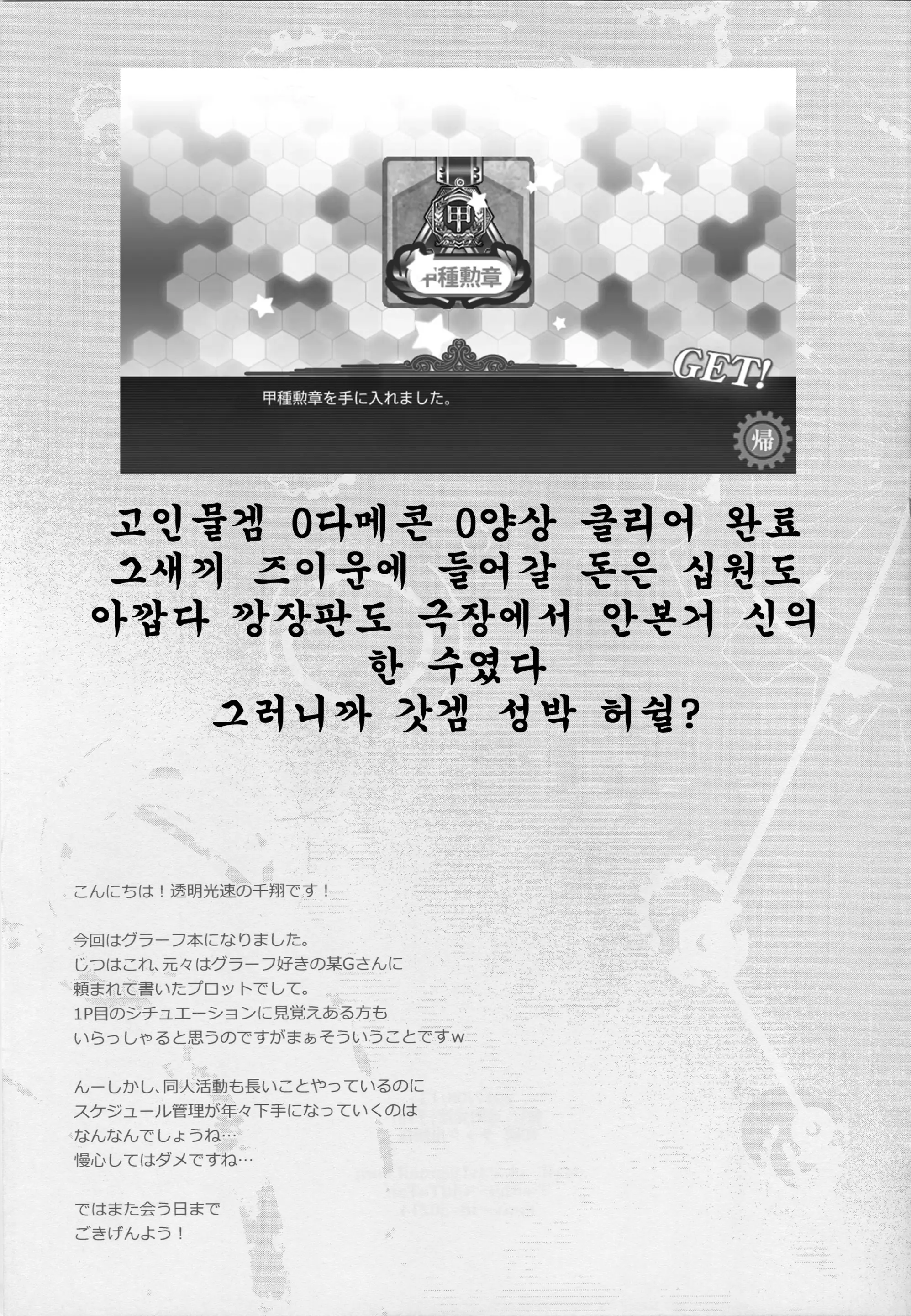 웹툰 이미지 18