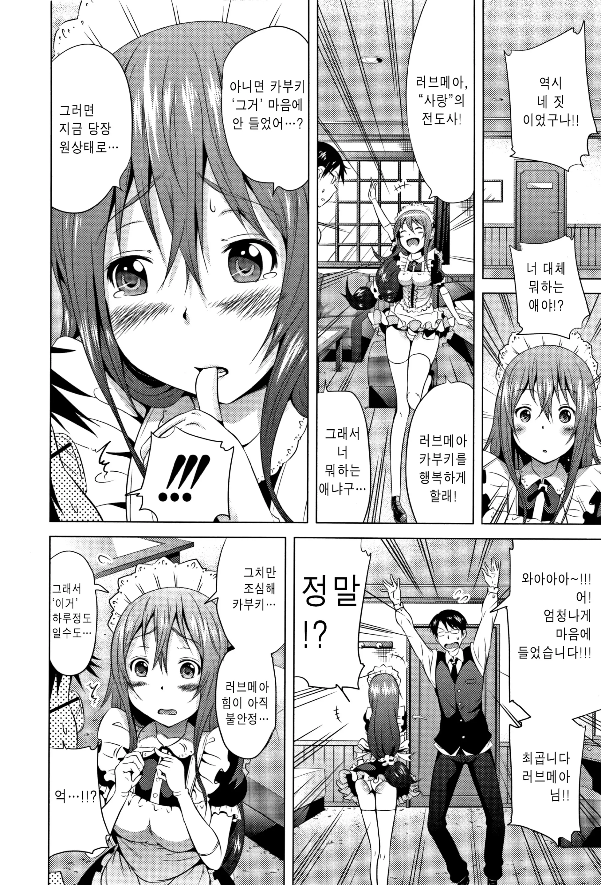 웹툰 이미지 51