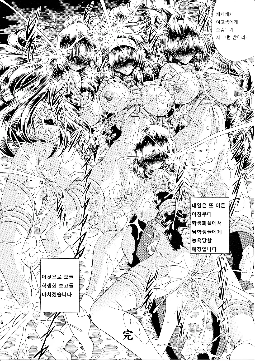 웹툰 이미지 55