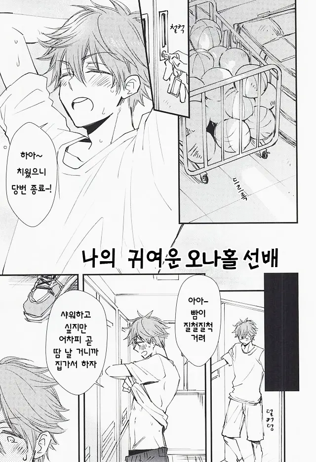 웹툰 이미지 1