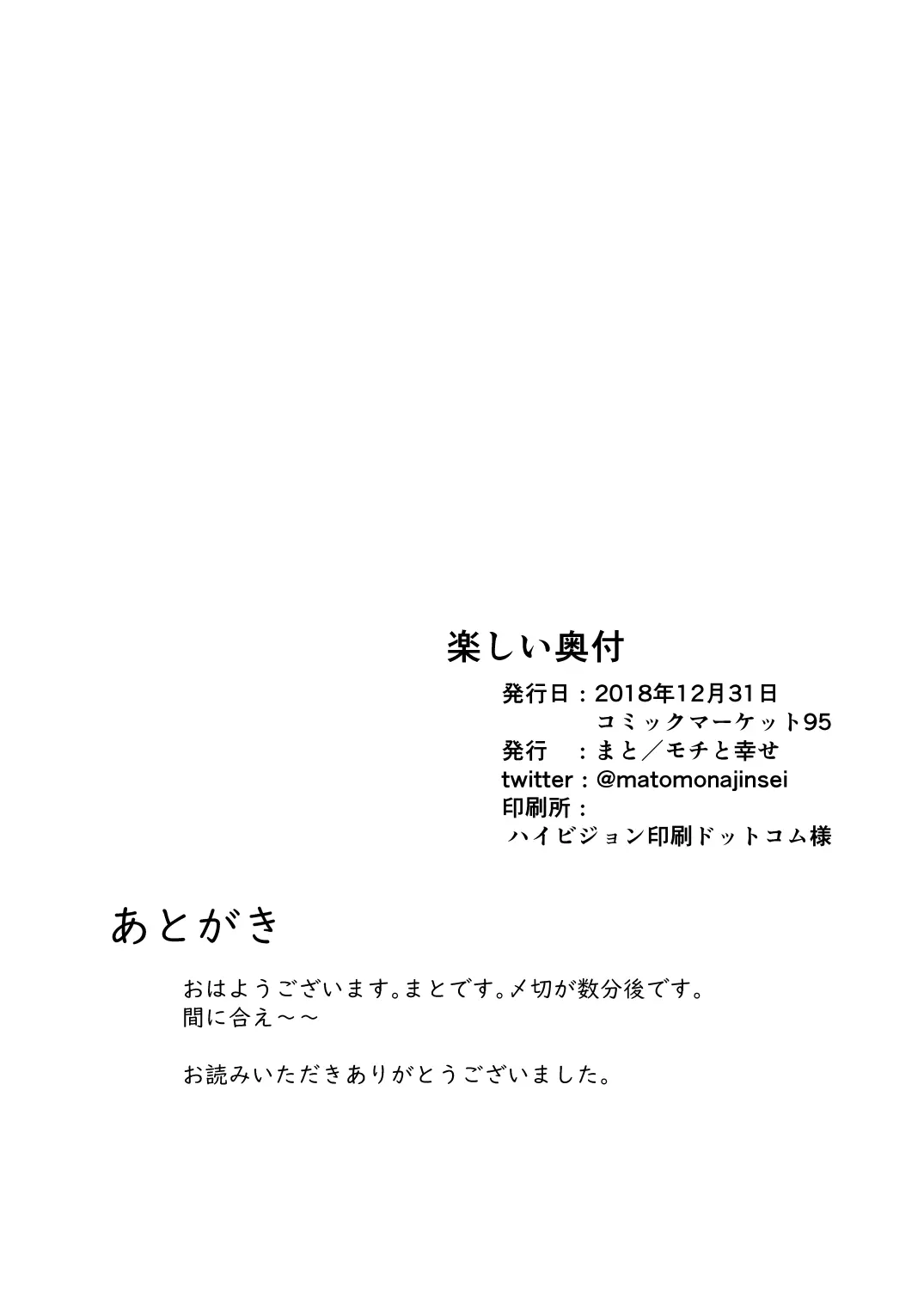 웹툰 이미지 21