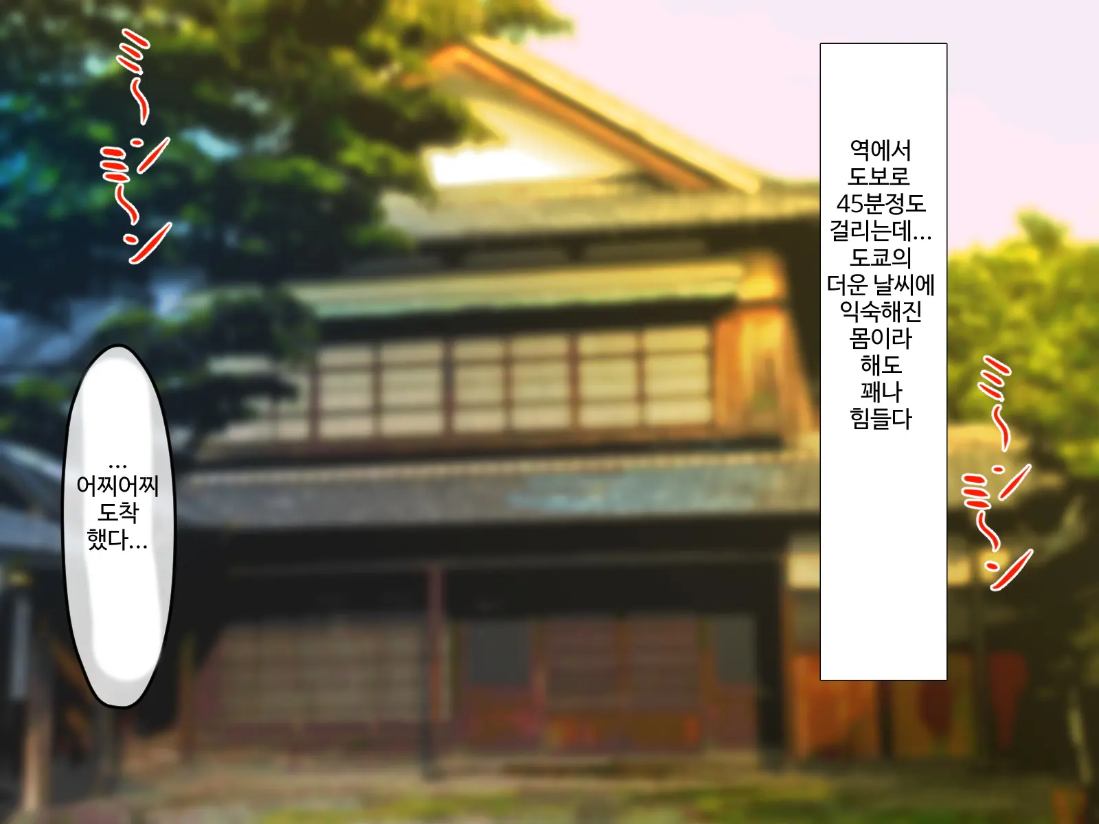 웹툰 이미지 135