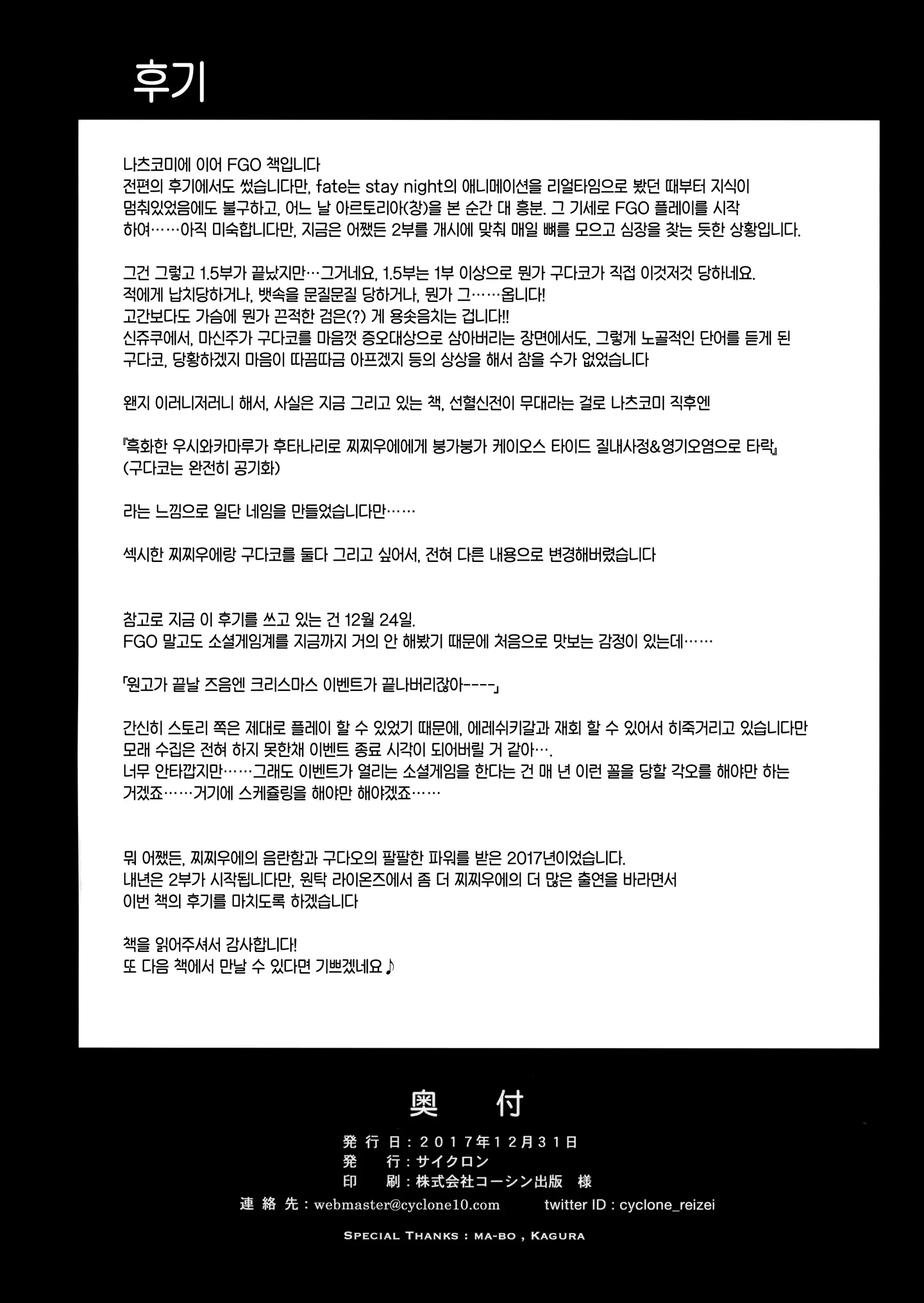 웹툰 이미지 41