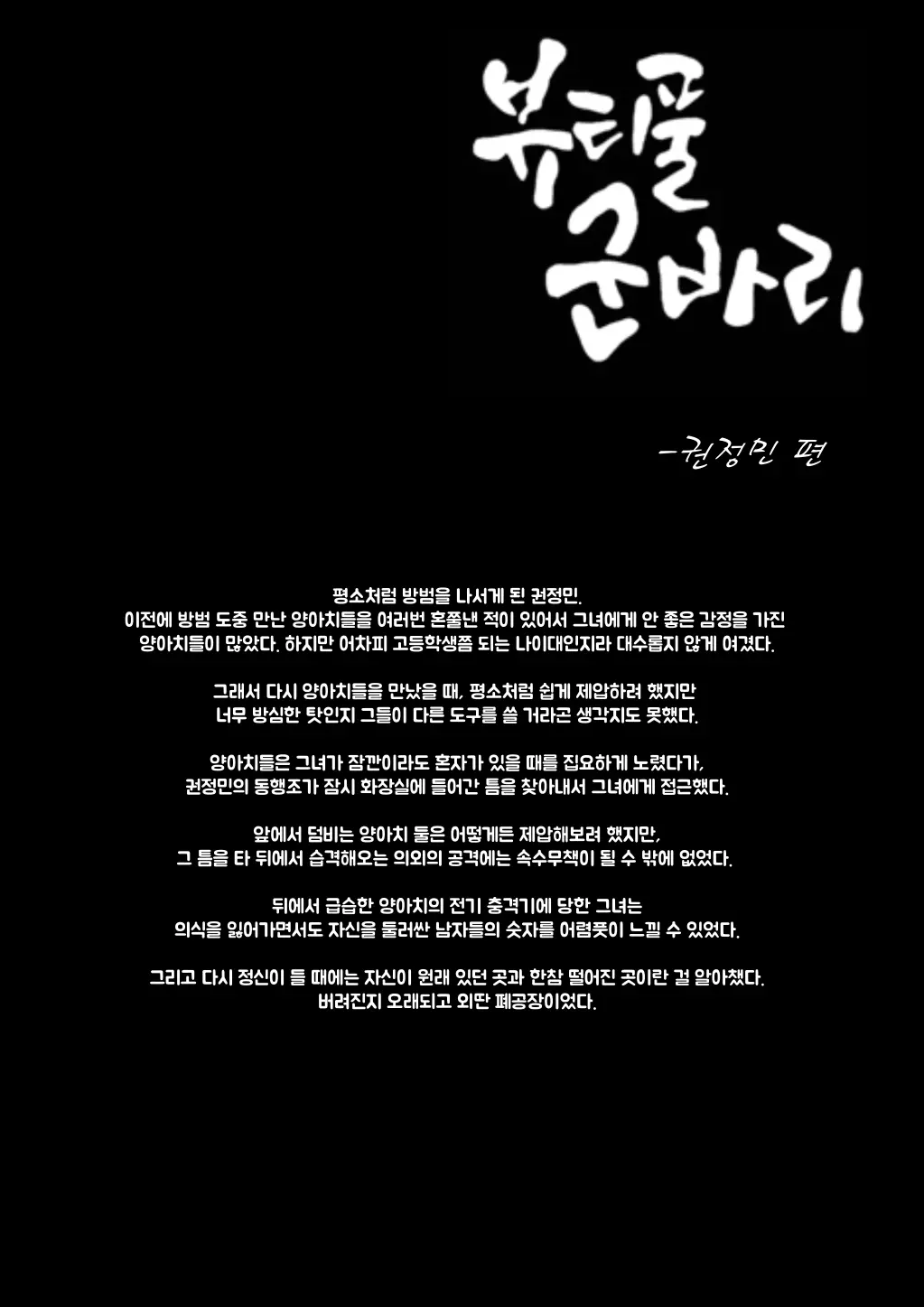 웹툰 이미지 0