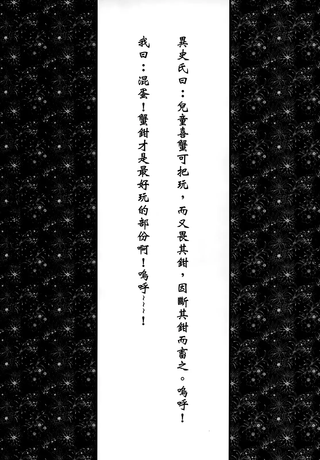 웹툰 이미지 48