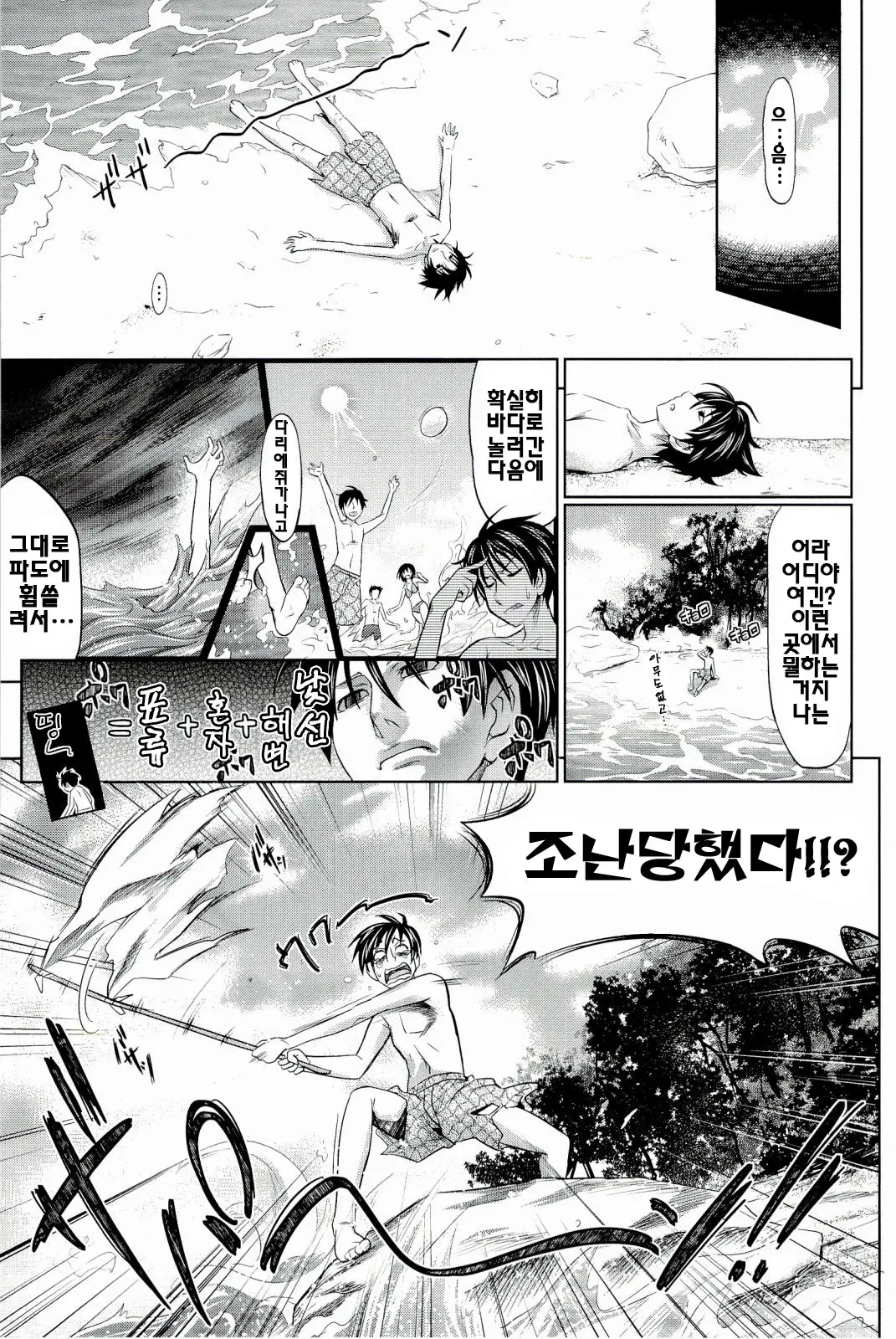 웹툰 이미지 128
