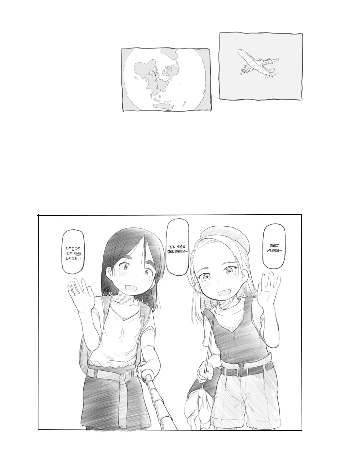 웹툰 이미지 5