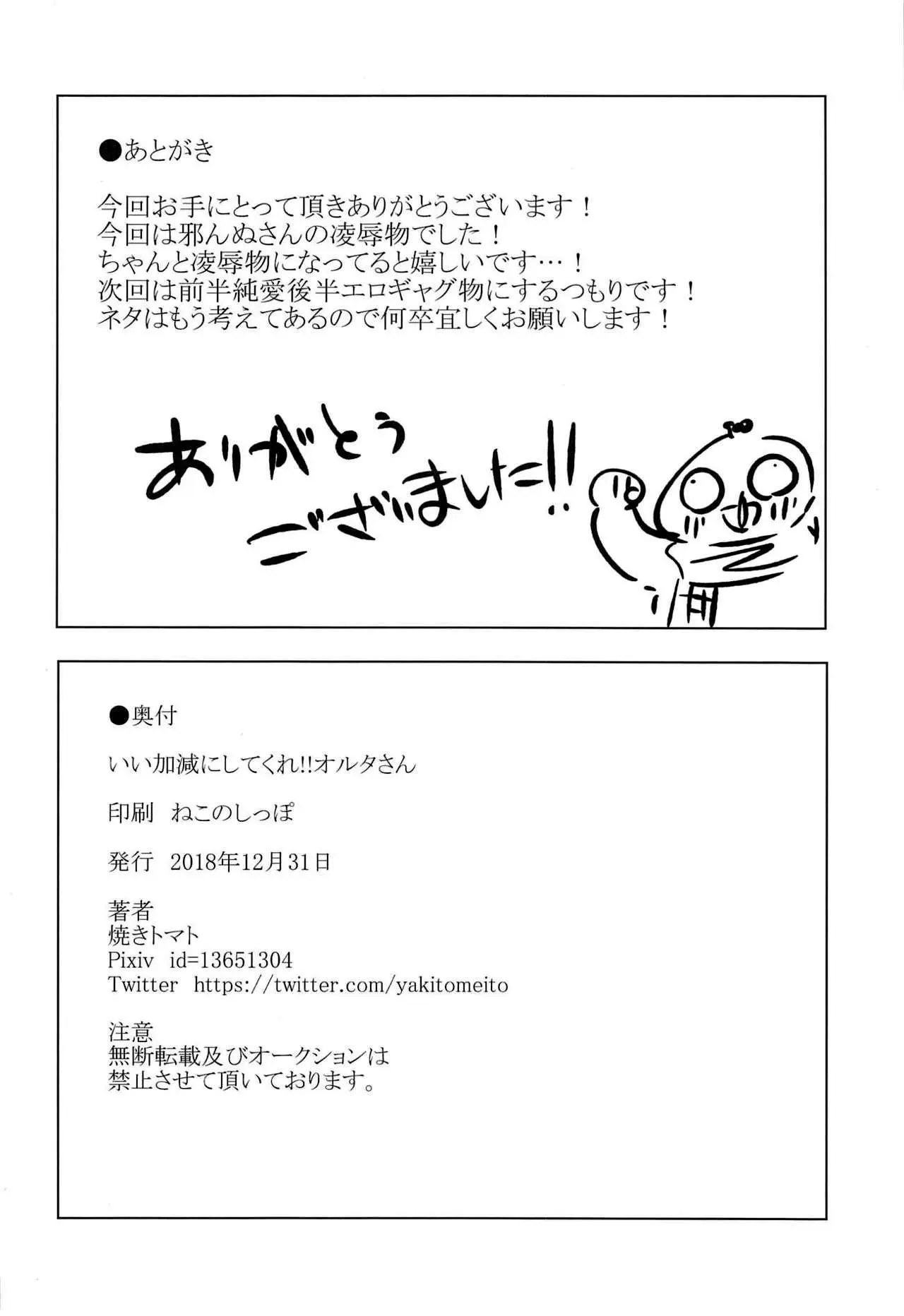 웹툰 이미지 32