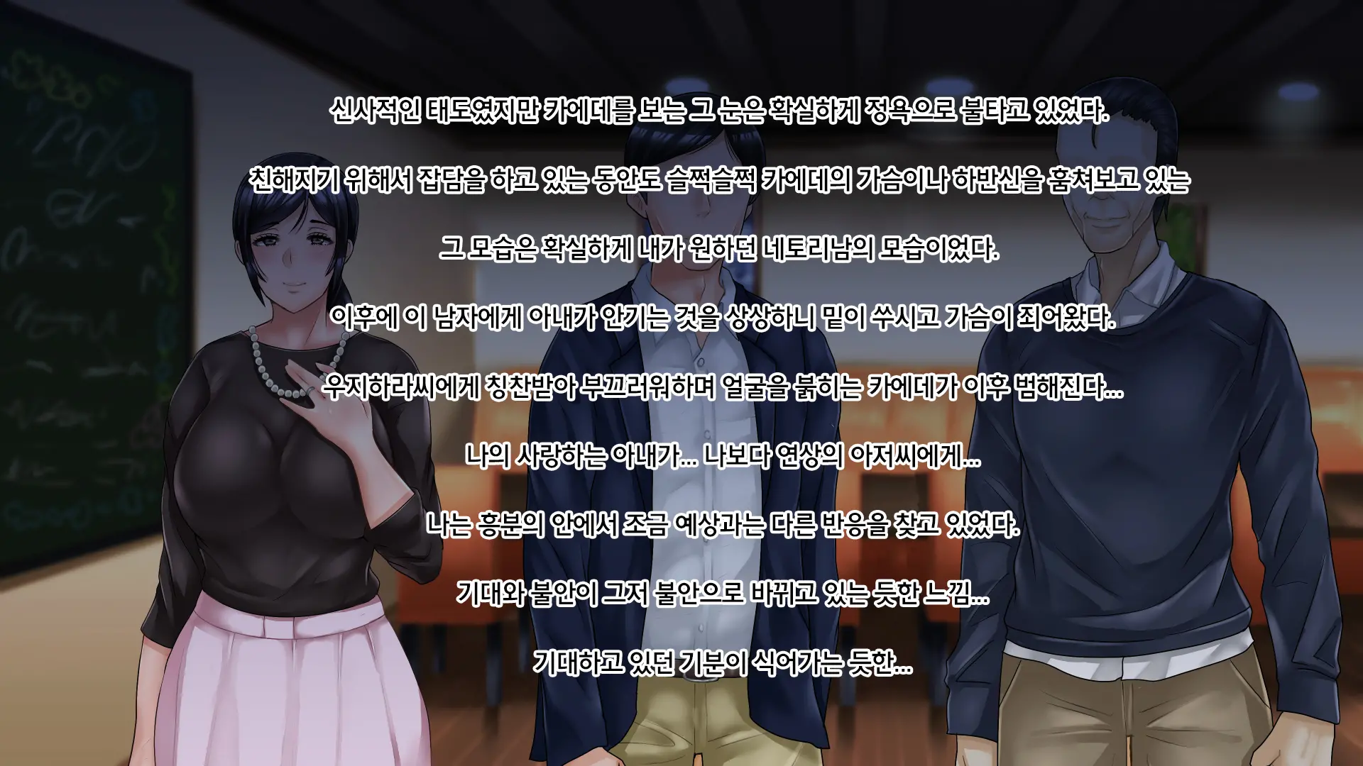 웹툰 이미지 20